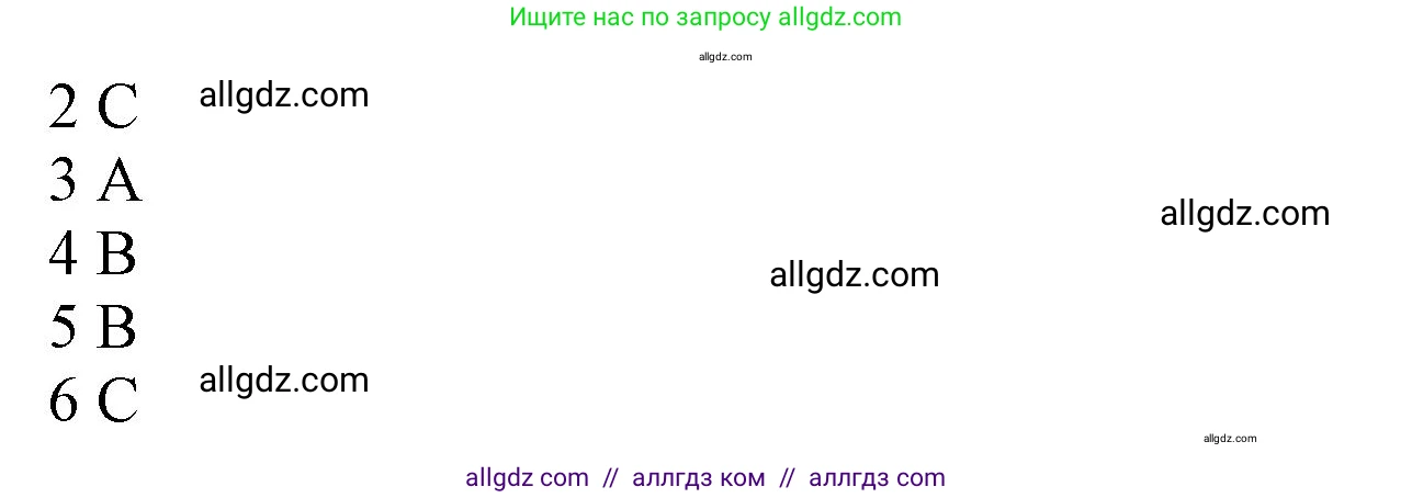 Английский язык (english), 9 класс Рабочая тетрадь (workbook), авторы: Ваулина Юлия Евгеньевна (Vaulina Julia), Дули Дженни (Dooley Jenny), Подоляко Ольга Евгеньевна (Podolyako Olga), Эванс Вирджиния (Evans Virginia), издательство Просвещение, Москва, 2024, страница 15, номер 2, Решение 1 (2024) (продолжение 3)