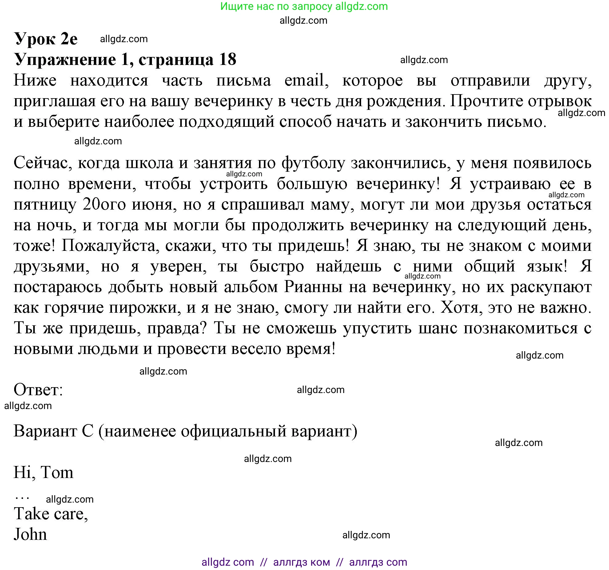 Английский язык (english), 9 класс Рабочая тетрадь (workbook), авторы: Ваулина Юлия Евгеньевна (Vaulina Julia), Дули Дженни (Dooley Jenny), Подоляко Ольга Евгеньевна (Podolyako Olga), Эванс Вирджиния (Evans Virginia), издательство Просвещение, Москва, 2024, страница 18, номер 1, Решение 1 (2024)