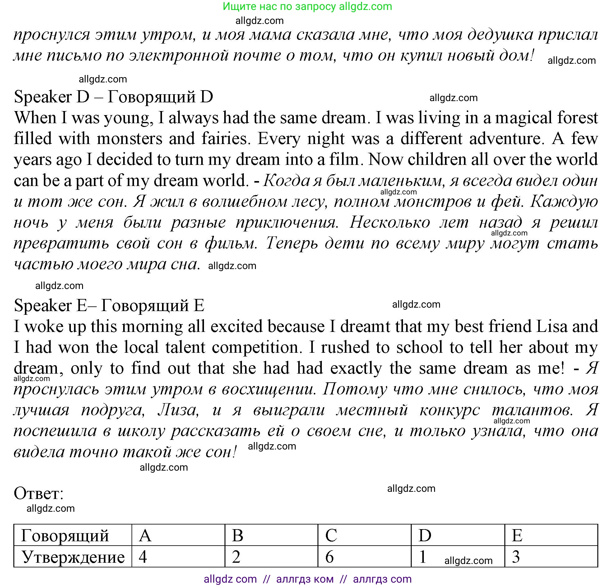 Английский язык (english), 9 класс Рабочая тетрадь (workbook), авторы: Ваулина Юлия Евгеньевна (Vaulina Julia), Дули Дженни (Dooley Jenny), Подоляко Ольга Евгеньевна (Podolyako Olga), Эванс Вирджиния (Evans Virginia), издательство Просвещение, Москва, 2024, страница 25, номер 2, Решение 1 (2024) (продолжение 2)