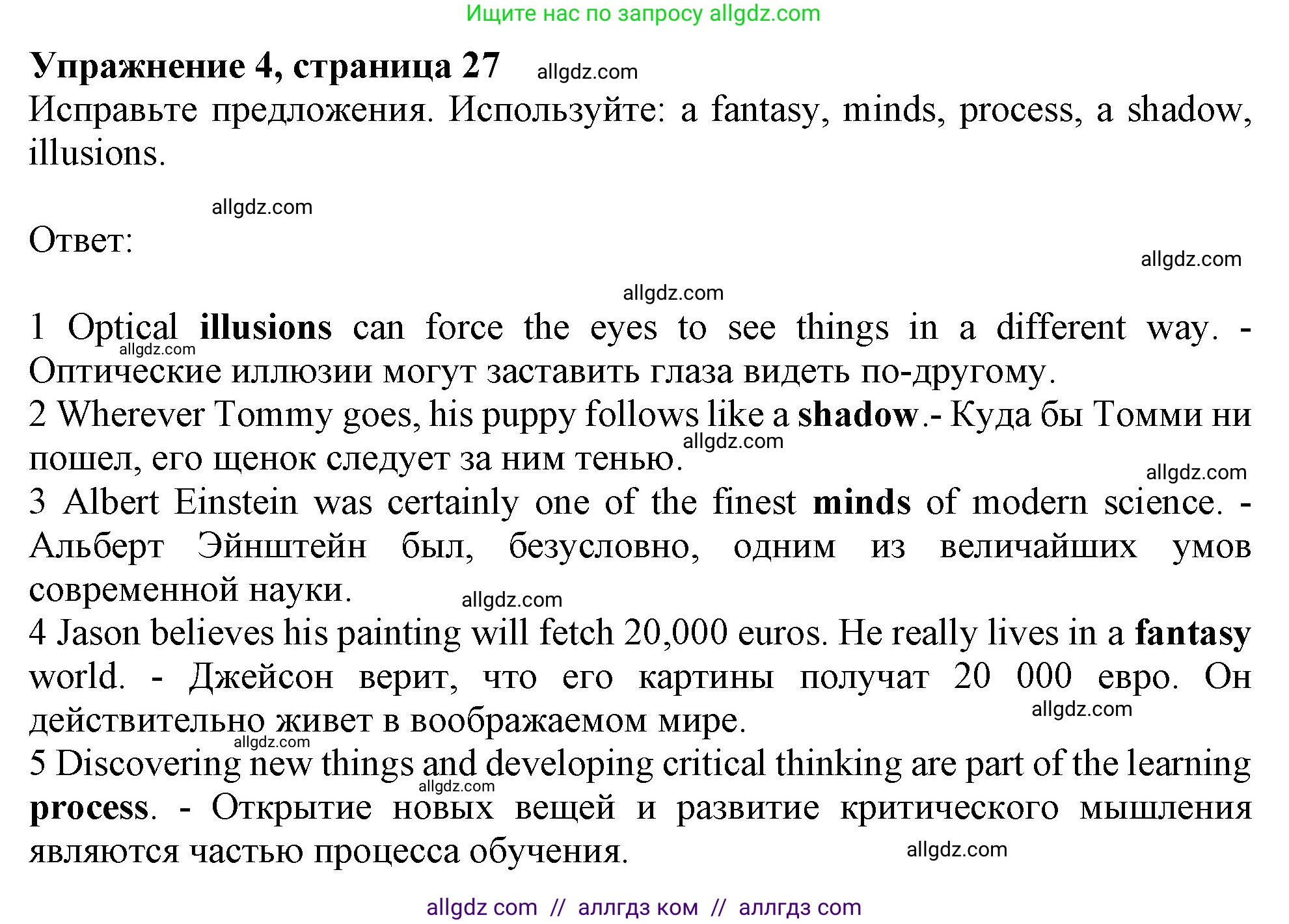 Английский язык (english), 9 класс Рабочая тетрадь (workbook), авторы: Ваулина Юлия Евгеньевна (Vaulina Julia), Дули Дженни (Dooley Jenny), Подоляко Ольга Евгеньевна (Podolyako Olga), Эванс Вирджиния (Evans Virginia), издательство Просвещение, Москва, 2024, страница 27, номер 4, Решение 1 (2024)