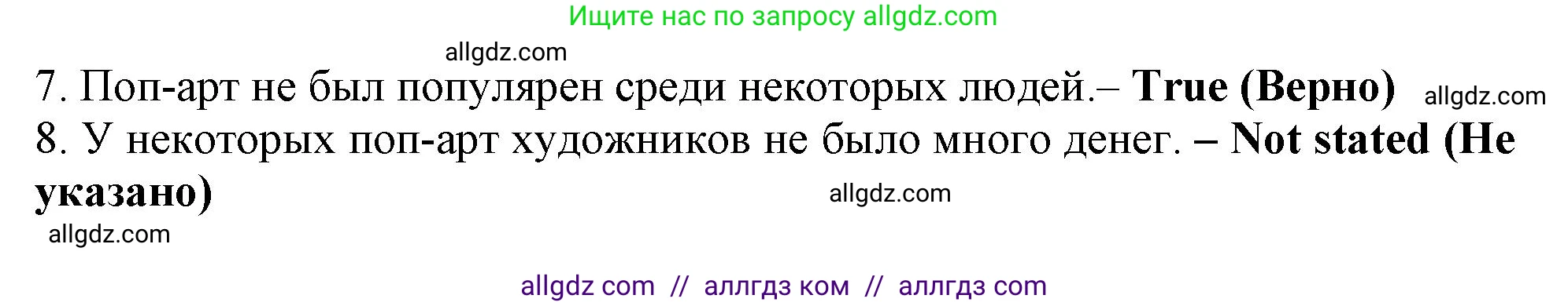 Английский язык (english), 9 класс Рабочая тетрадь (workbook), авторы: Ваулина Юлия Евгеньевна (Vaulina Julia), Дули Дженни (Dooley Jenny), Подоляко Ольга Евгеньевна (Podolyako Olga), Эванс Вирджиния (Evans Virginia), издательство Просвещение, Москва, 2024, страница 30, номер 1, Решение 1 (2024) (продолжение 2)