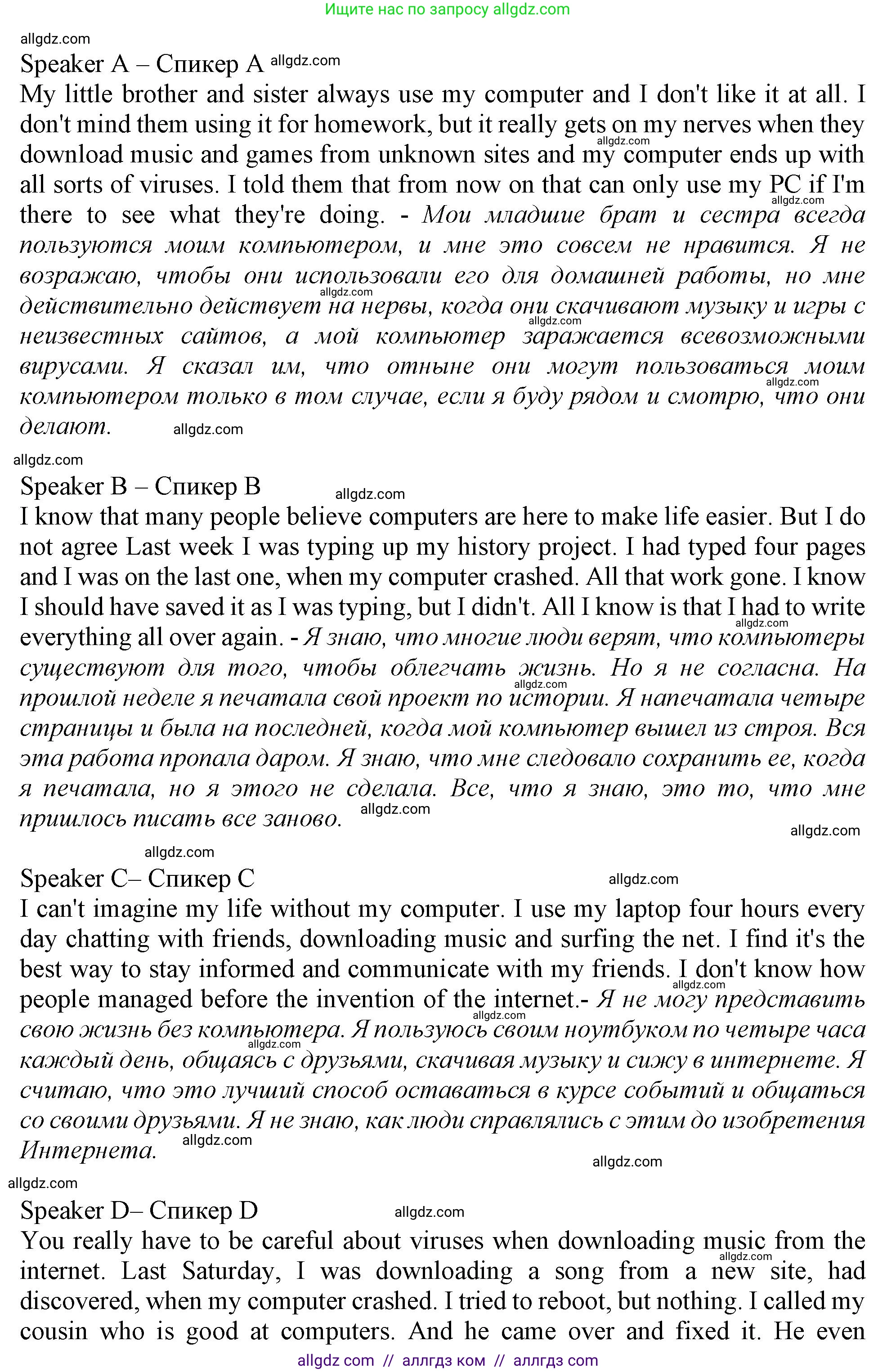 Английский язык (english), 9 класс Рабочая тетрадь (workbook), авторы: Ваулина Юлия Евгеньевна (Vaulina Julia), Дули Дженни (Dooley Jenny), Подоляко Ольга Евгеньевна (Podolyako Olga), Эванс Вирджиния (Evans Virginia), издательство Просвещение, Москва, 2024, страница 35, номер 4, Решение 1 (2024) (продолжение 2)