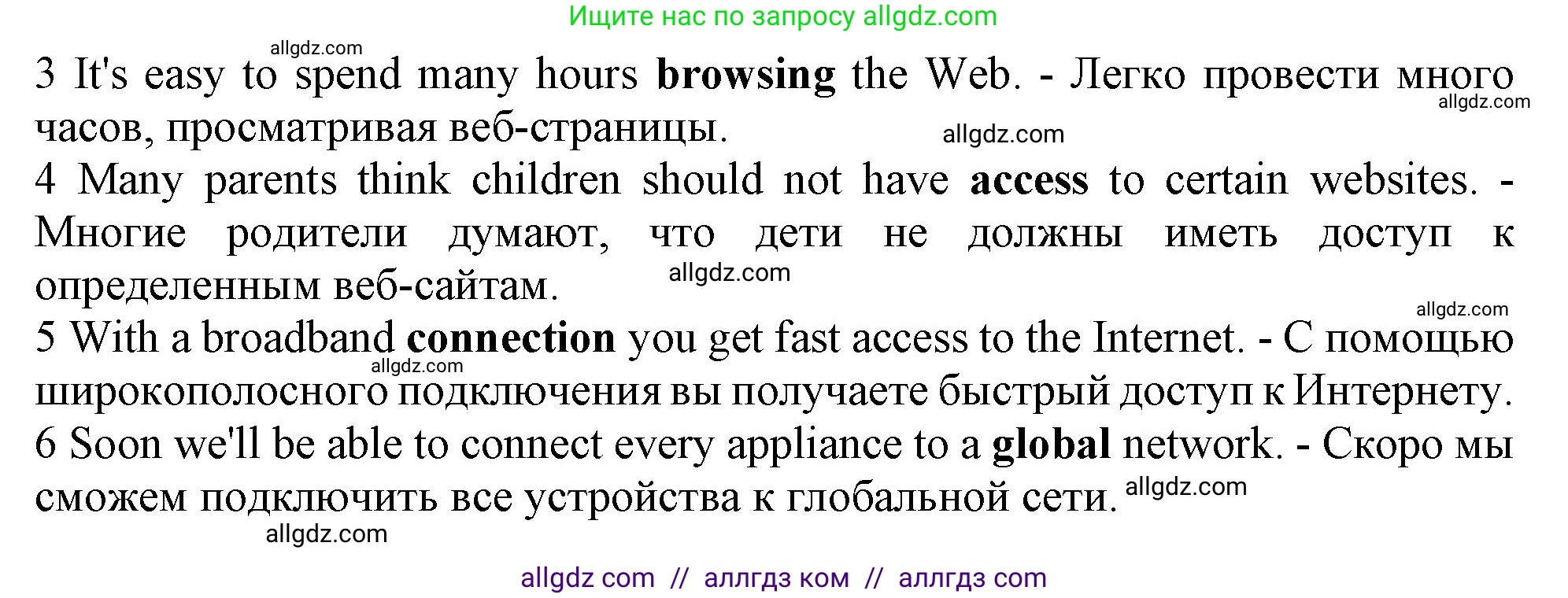 Английский язык (english), 9 класс Рабочая тетрадь (workbook), авторы: Ваулина Юлия Евгеньевна (Vaulina Julia), Дули Дженни (Dooley Jenny), Подоляко Ольга Евгеньевна (Podolyako Olga), Эванс Вирджиния (Evans Virginia), издательство Просвещение, Москва, 2024, страница 37, номер 2, Решение 1 (2024) (продолжение 2)