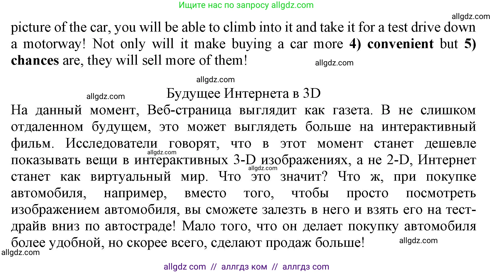 Английский язык (english), 9 класс Рабочая тетрадь (workbook), авторы: Ваулина Юлия Евгеньевна (Vaulina Julia), Дули Дженни (Dooley Jenny), Подоляко Ольга Евгеньевна (Podolyako Olga), Эванс Вирджиния (Evans Virginia), издательство Просвещение, Москва, 2024, страница 37, номер 4, Решение 1 (2024) (продолжение 2)