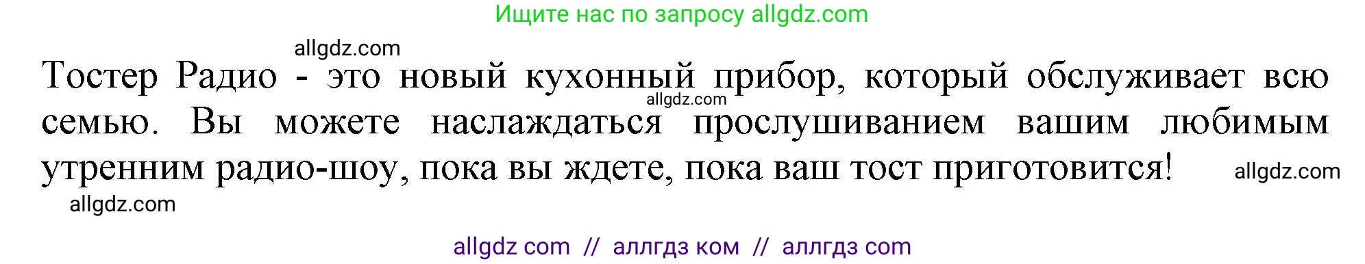 Английский язык (english), 9 класс Рабочая тетрадь (workbook), авторы: Ваулина Юлия Евгеньевна (Vaulina Julia), Дули Дженни (Dooley Jenny), Подоляко Ольга Евгеньевна (Podolyako Olga), Эванс Вирджиния (Evans Virginia), издательство Просвещение, Москва, 2024, страница 39, номер 4, Решение 1 (2024) (продолжение 2)