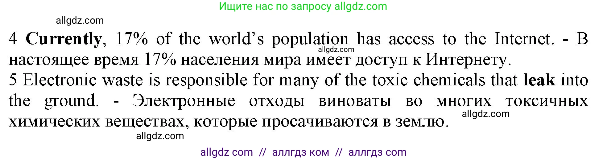 Английский язык (english), 9 класс Рабочая тетрадь (workbook), авторы: Ваулина Юлия Евгеньевна (Vaulina Julia), Дули Дженни (Dooley Jenny), Подоляко Ольга Евгеньевна (Podolyako Olga), Эванс Вирджиния (Evans Virginia), издательство Просвещение, Москва, 2024, страница 41, номер 3, Решение 1 (2024) (продолжение 2)