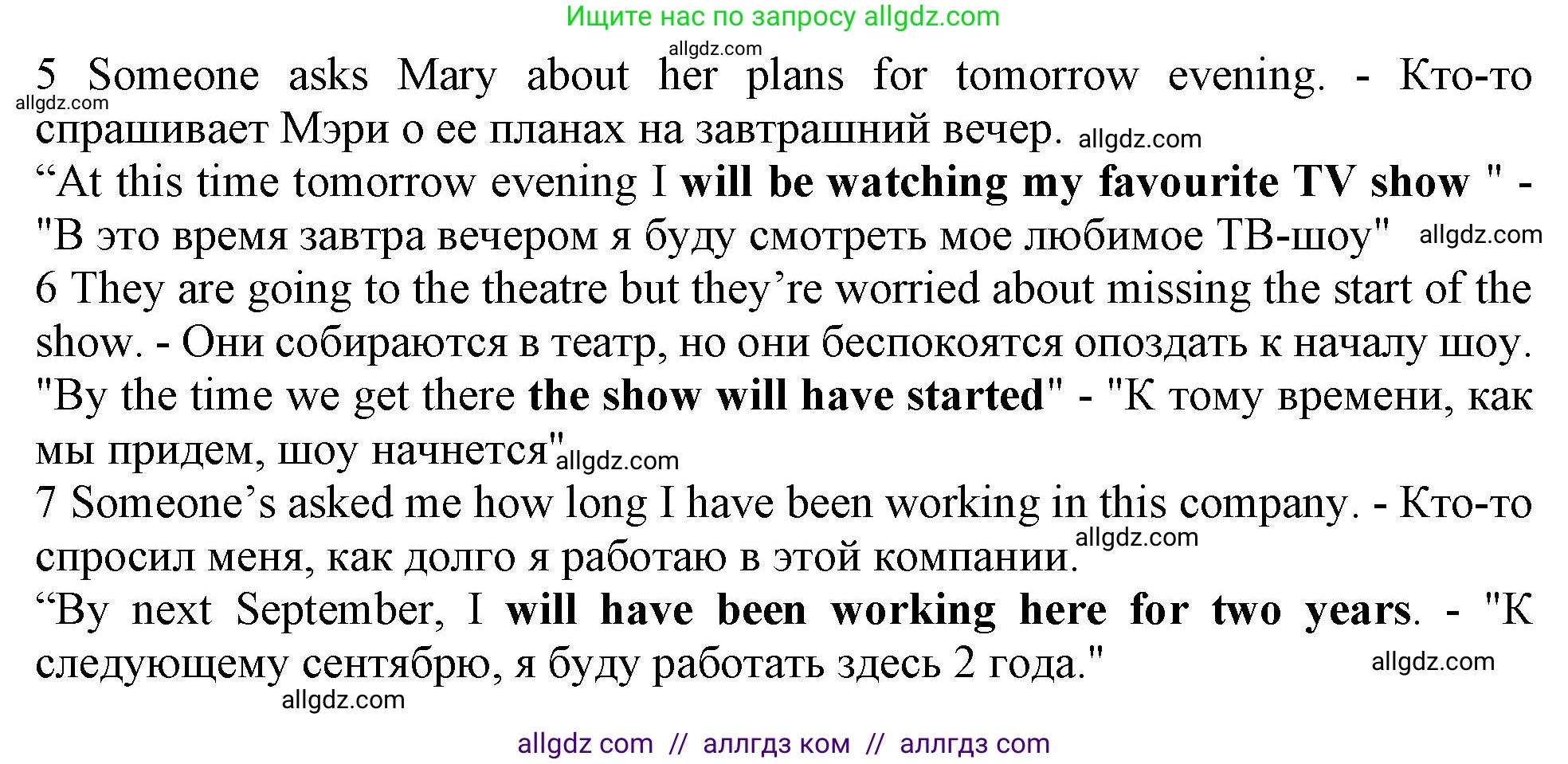 Английский язык (english), 9 класс Рабочая тетрадь (workbook), авторы: Ваулина Юлия Евгеньевна (Vaulina Julia), Дули Дженни (Dooley Jenny), Подоляко Ольга Евгеньевна (Podolyako Olga), Эванс Вирджиния (Evans Virginia), издательство Просвещение, Москва, 2024, страница 42, номер 2, Решение 1 (2024) (продолжение 2)