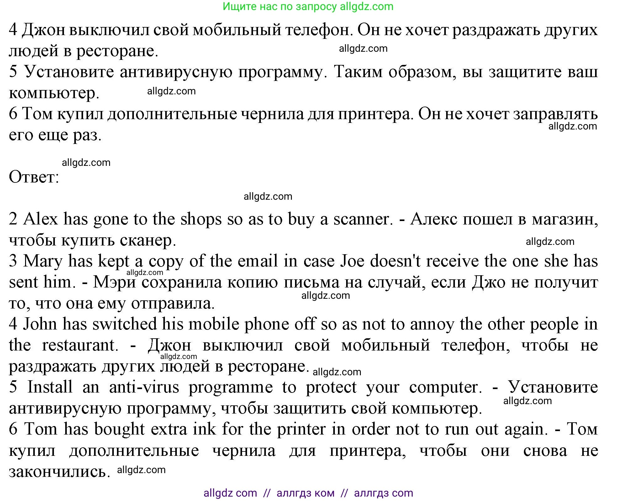 Английский язык (english), 9 класс Рабочая тетрадь (workbook), авторы: Ваулина Юлия Евгеньевна (Vaulina Julia), Дули Дженни (Dooley Jenny), Подоляко Ольга Евгеньевна (Podolyako Olga), Эванс Вирджиния (Evans Virginia), издательство Просвещение, Москва, 2024, страница 42, номер 4, Решение 1 (2024) (продолжение 2)