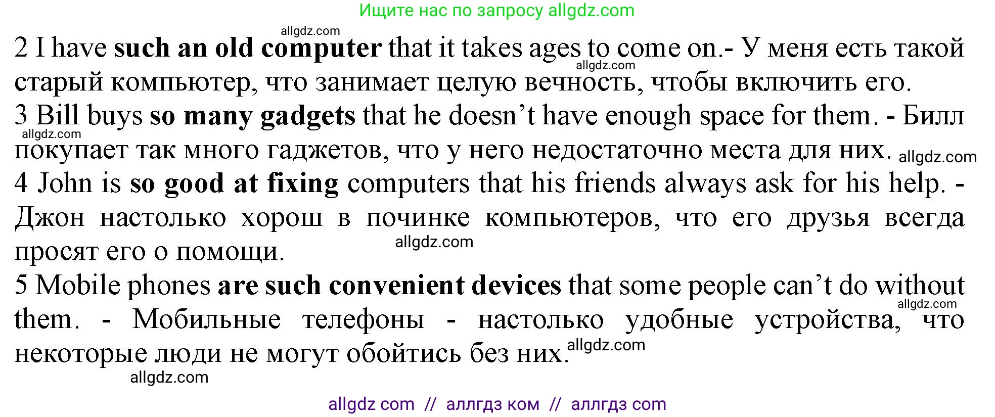 Английский язык (english), 9 класс Рабочая тетрадь (workbook), авторы: Ваулина Юлия Евгеньевна (Vaulina Julia), Дули Дженни (Dooley Jenny), Подоляко Ольга Евгеньевна (Podolyako Olga), Эванс Вирджиния (Evans Virginia), издательство Просвещение, Москва, 2024, страница 43, номер 5, Решение 1 (2024) (продолжение 2)