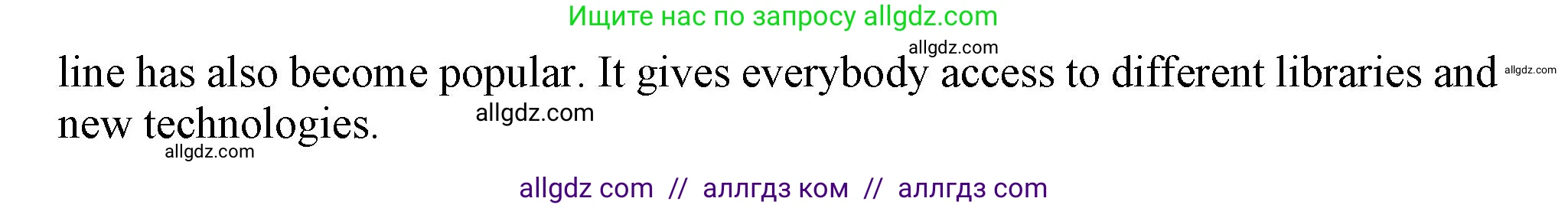Английский язык (english), 9 класс Рабочая тетрадь (workbook), авторы: Ваулина Юлия Евгеньевна (Vaulina Julia), Дули Дженни (Dooley Jenny), Подоляко Ольга Евгеньевна (Podolyako Olga), Эванс Вирджиния (Evans Virginia), издательство Просвещение, Москва, 2024, страница 43, номер 8, Решение 1 (2024) (продолжение 2)