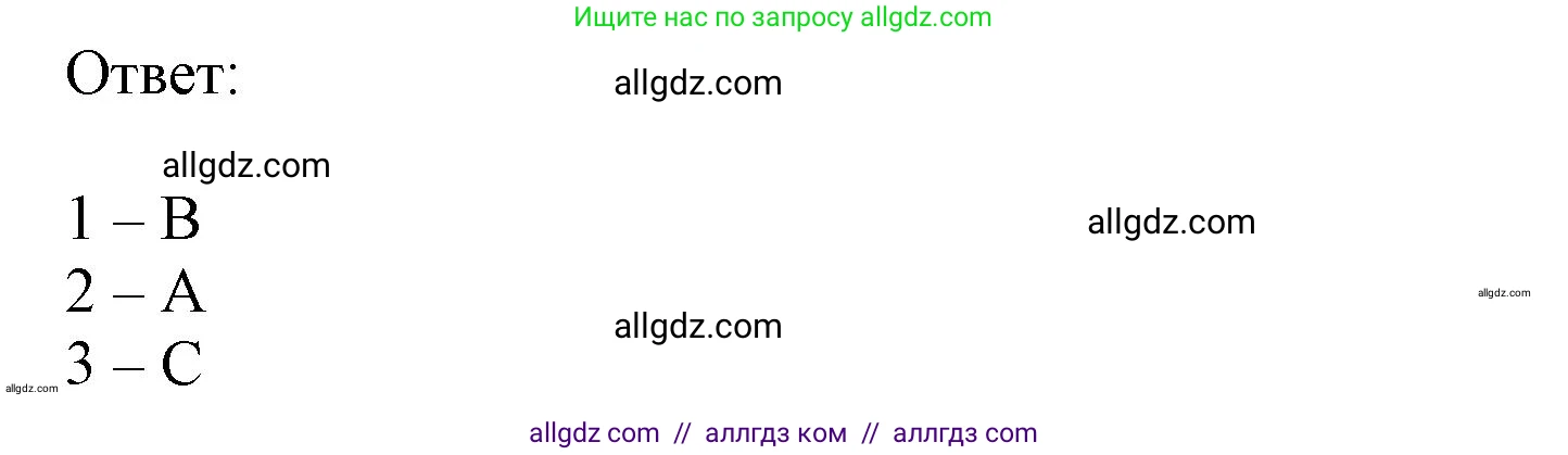 Английский язык (english), 9 класс Рабочая тетрадь (workbook), авторы: Ваулина Юлия Евгеньевна (Vaulina Julia), Дули Дженни (Dooley Jenny), Подоляко Ольга Евгеньевна (Podolyako Olga), Эванс Вирджиния (Evans Virginia), издательство Просвещение, Москва, 2024, страница 48, номер 3, Решение 1 (2024) (продолжение 2)