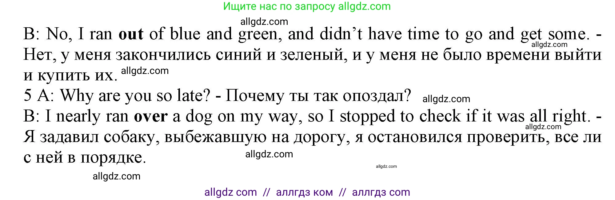 Английский язык (english), 9 класс Рабочая тетрадь (workbook), авторы: Ваулина Юлия Евгеньевна (Vaulina Julia), Дули Дженни (Dooley Jenny), Подоляко Ольга Евгеньевна (Podolyako Olga), Эванс Вирджиния (Evans Virginia), издательство Просвещение, Москва, 2024, страница 49, номер 3, Решение 1 (2024) (продолжение 2)