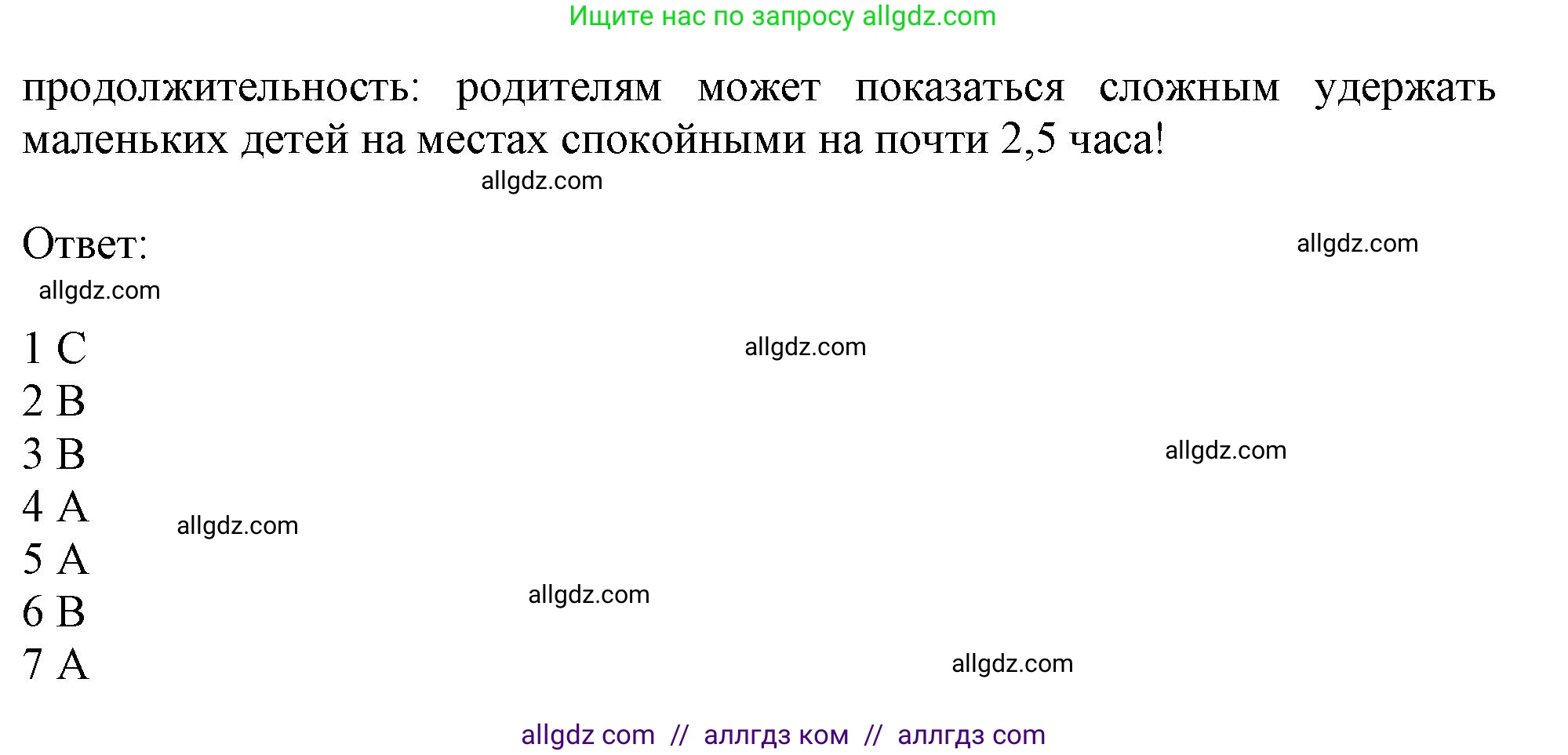 Английский язык (english), 9 класс Рабочая тетрадь (workbook), авторы: Ваулина Юлия Евгеньевна (Vaulina Julia), Дули Дженни (Dooley Jenny), Подоляко Ольга Евгеньевна (Podolyako Olga), Эванс Вирджиния (Evans Virginia), издательство Просвещение, Москва, 2024, страница 50, номер 1, Решение 1 (2024) (продолжение 2)