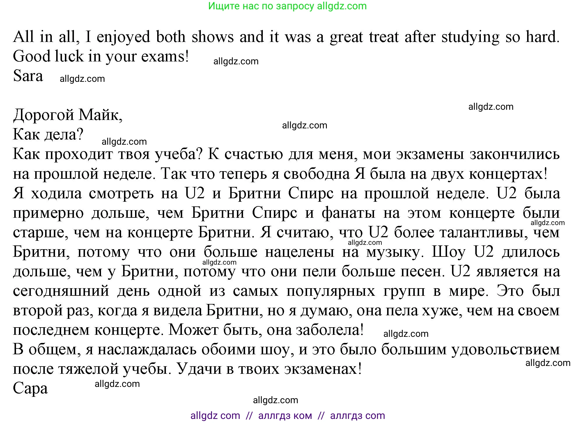 Английский язык (english), 9 класс Рабочая тетрадь (workbook), авторы: Ваулина Юлия Евгеньевна (Vaulina Julia), Дули Дженни (Dooley Jenny), Подоляко Ольга Евгеньевна (Podolyako Olga), Эванс Вирджиния (Evans Virginia), издательство Просвещение, Москва, 2024, страница 52, номер 2, Решение 1 (2024) (продолжение 2)