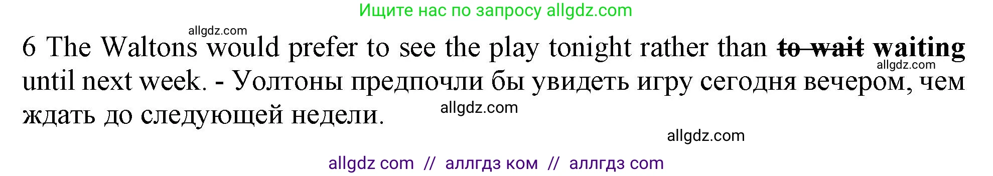 Английский язык (english), 9 класс Рабочая тетрадь (workbook), авторы: Ваулина Юлия Евгеньевна (Vaulina Julia), Дули Дженни (Dooley Jenny), Подоляко Ольга Евгеньевна (Podolyako Olga), Эванс Вирджиния (Evans Virginia), издательство Просвещение, Москва, 2024, страница 53, номер 5, Решение 1 (2024) (продолжение 2)