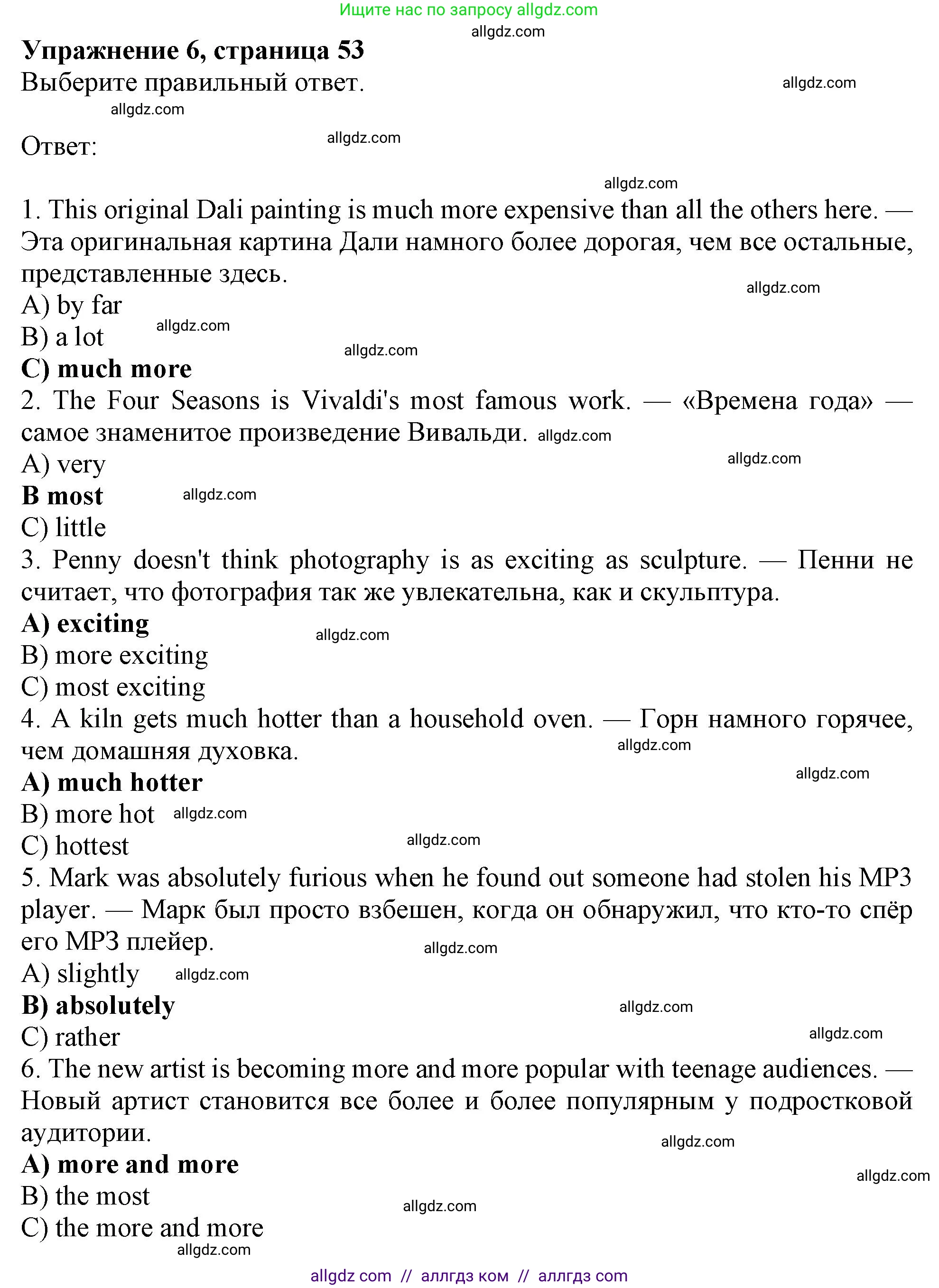 Английский язык (english), 9 класс Рабочая тетрадь (workbook), авторы: Ваулина Юлия Евгеньевна (Vaulina Julia), Дули Дженни (Dooley Jenny), Подоляко Ольга Евгеньевна (Podolyako Olga), Эванс Вирджиния (Evans Virginia), издательство Просвещение, Москва, 2024, страница 53, номер 6, Решение 1 (2024)