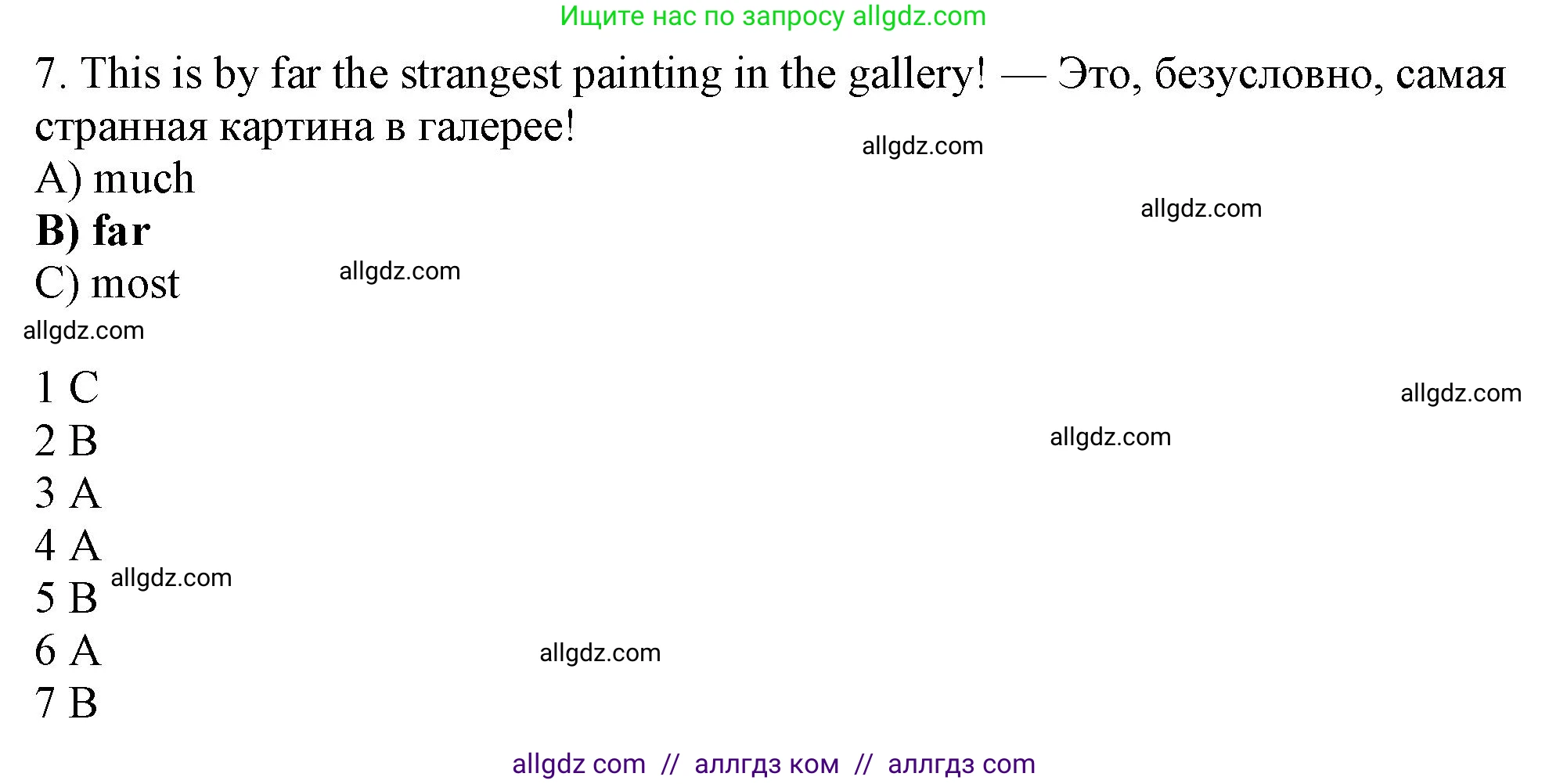 Английский язык (english), 9 класс Рабочая тетрадь (workbook), авторы: Ваулина Юлия Евгеньевна (Vaulina Julia), Дули Дженни (Dooley Jenny), Подоляко Ольга Евгеньевна (Podolyako Olga), Эванс Вирджиния (Evans Virginia), издательство Просвещение, Москва, 2024, страница 53, номер 6, Решение 1 (2024) (продолжение 2)