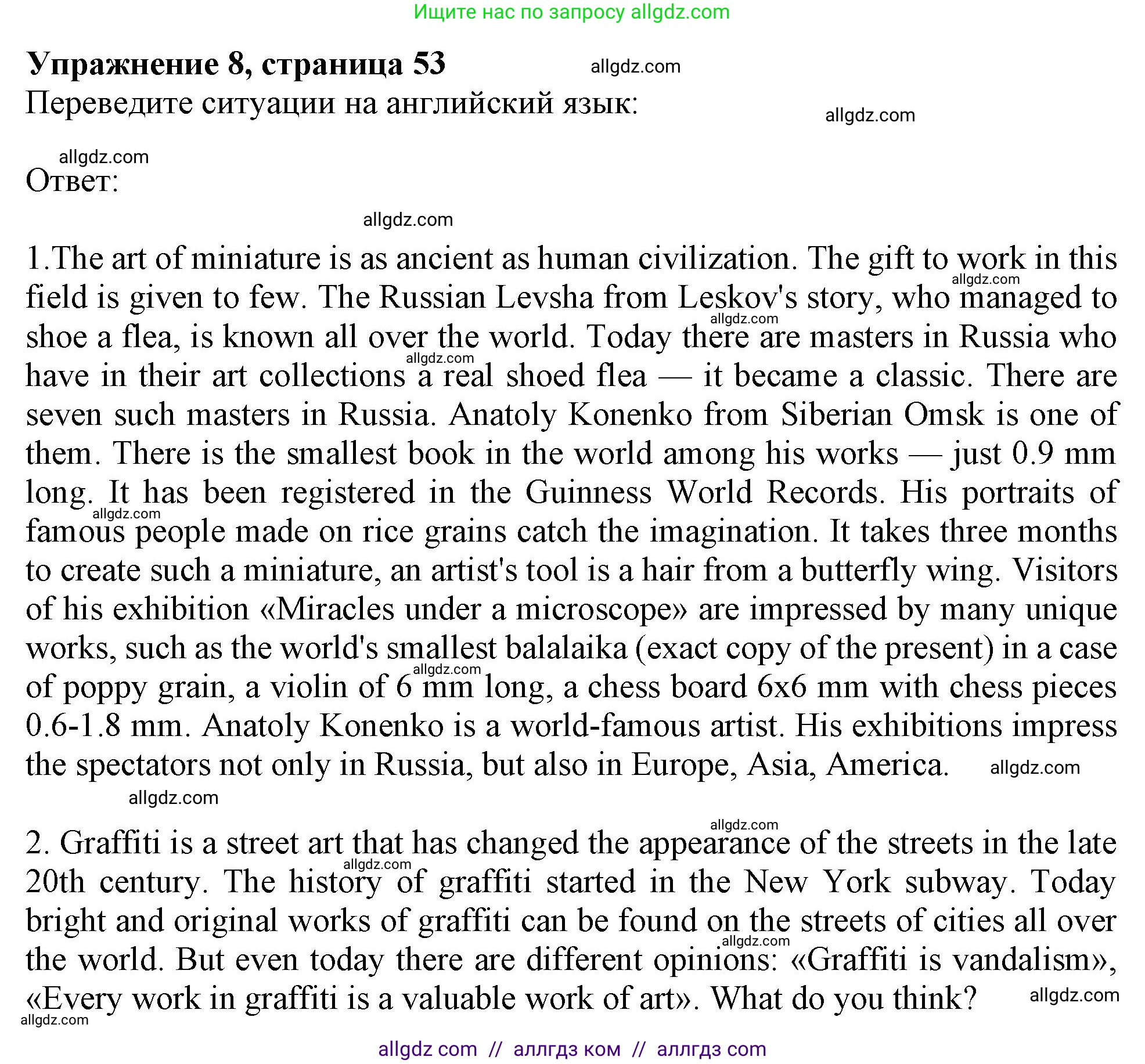 Английский язык (english), 9 класс Рабочая тетрадь (workbook), авторы: Ваулина Юлия Евгеньевна (Vaulina Julia), Дули Дженни (Dooley Jenny), Подоляко Ольга Евгеньевна (Podolyako Olga), Эванс Вирджиния (Evans Virginia), издательство Просвещение, Москва, 2024, страница 53, номер 8, Решение 1 (2024)
