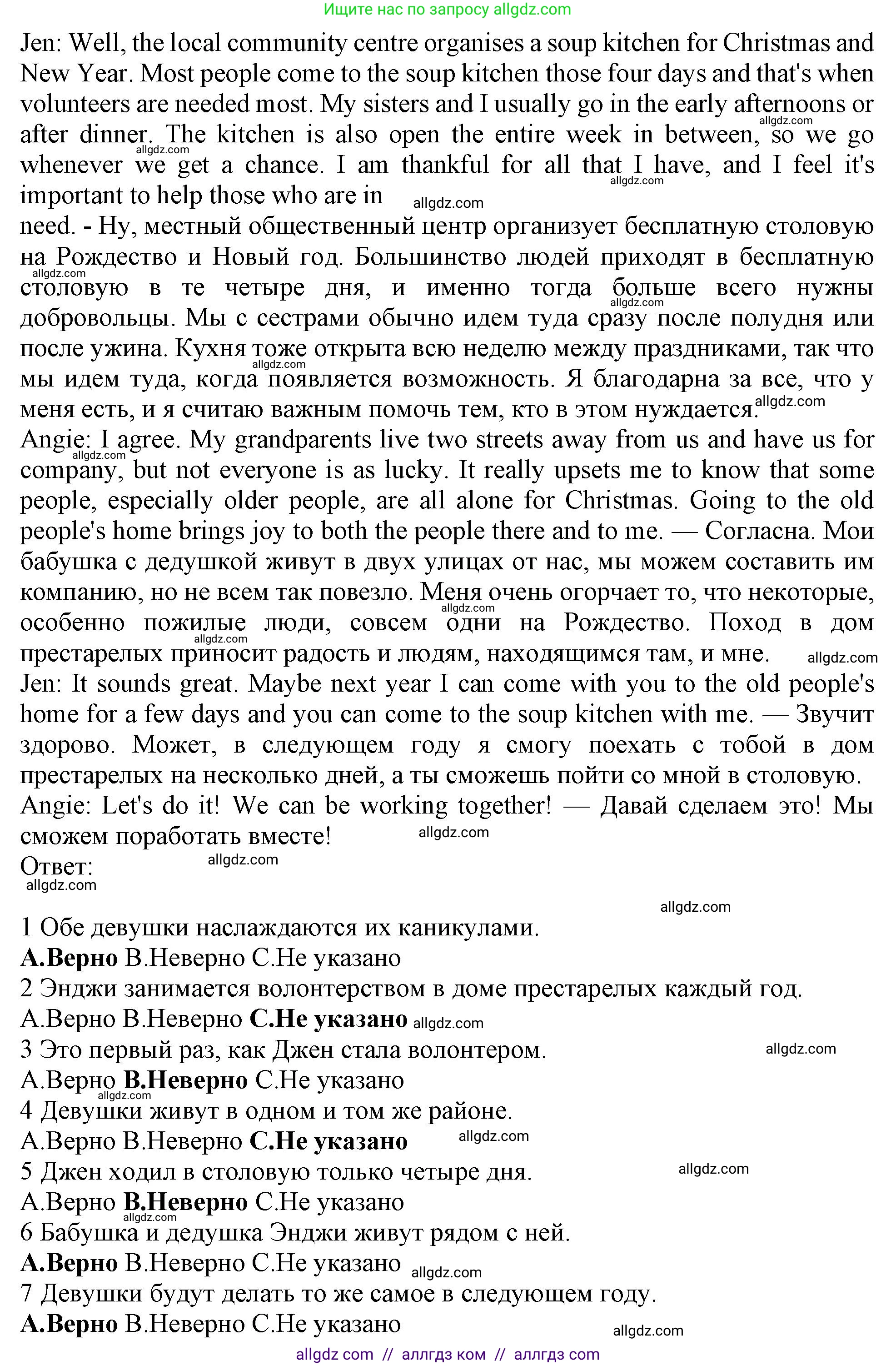 Английский язык (english), 9 класс Рабочая тетрадь (workbook), авторы: Ваулина Юлия Евгеньевна (Vaulina Julia), Дули Дженни (Dooley Jenny), Подоляко Ольга Евгеньевна (Podolyako Olga), Эванс Вирджиния (Evans Virginia), издательство Просвещение, Москва, 2024, страница 55, номер 3, Решение 1 (2024) (продолжение 2)