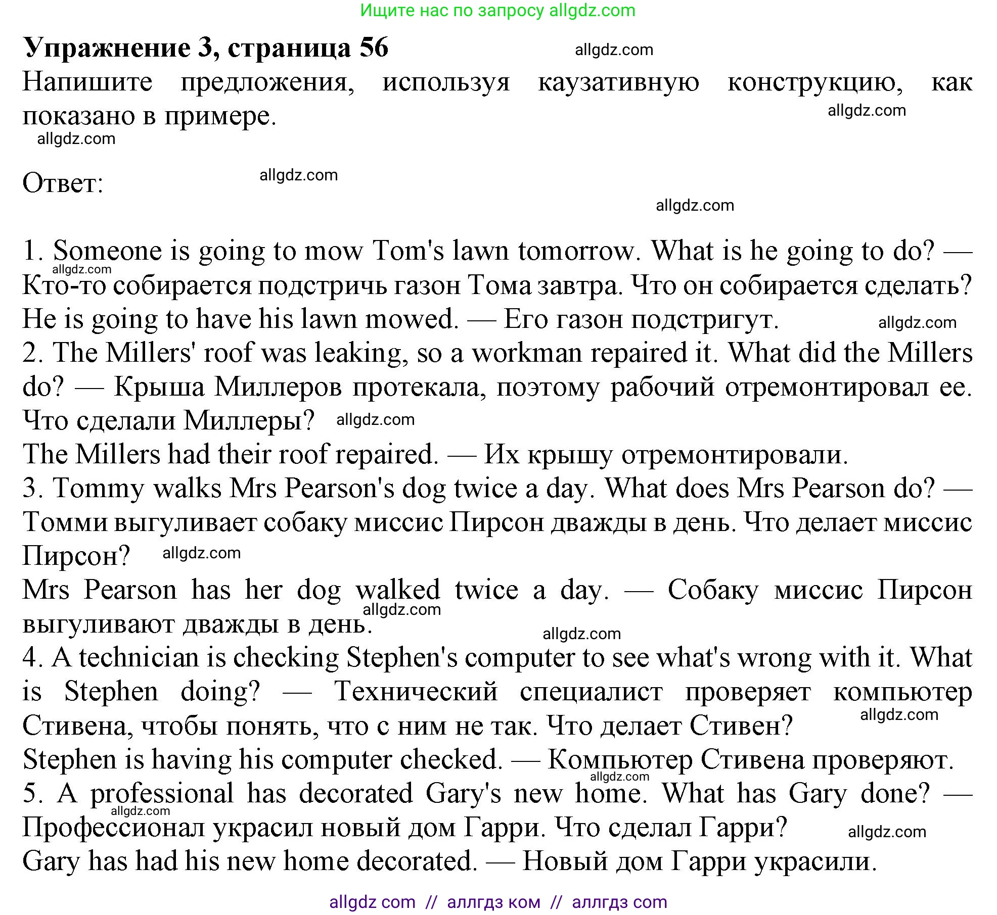 Английский язык (english), 9 класс Рабочая тетрадь (workbook), авторы: Ваулина Юлия Евгеньевна (Vaulina Julia), Дули Дженни (Dooley Jenny), Подоляко Ольга Евгеньевна (Podolyako Olga), Эванс Вирджиния (Evans Virginia), издательство Просвещение, Москва, 2024, страница 56, номер 3, Решение 1 (2024)