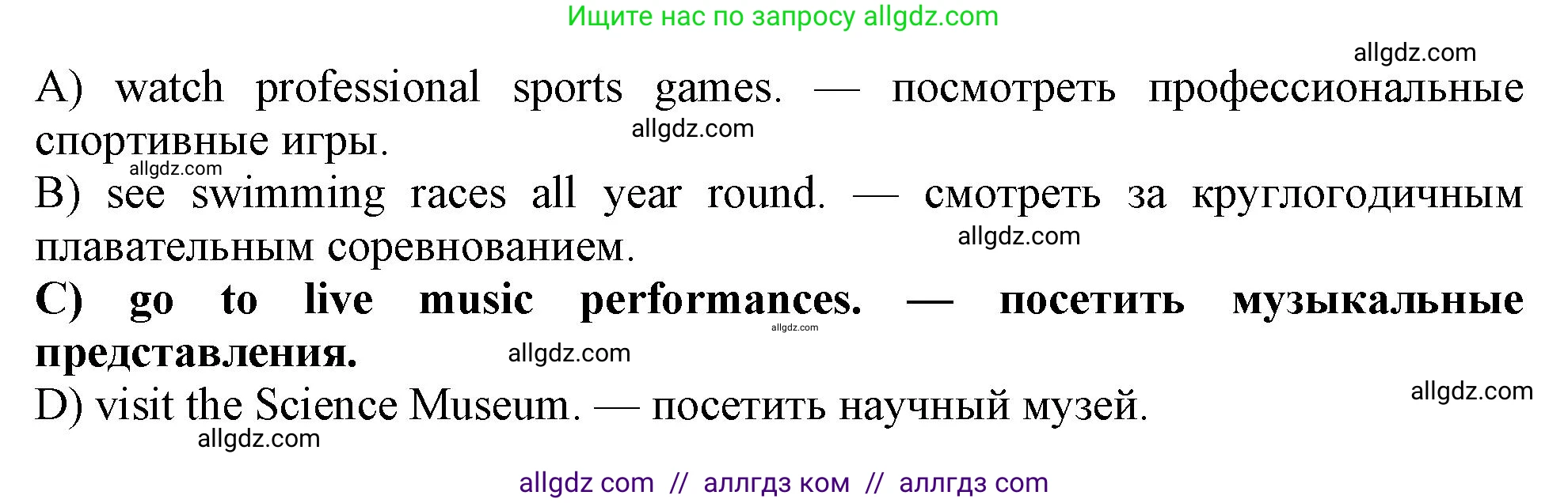 Английский язык (english), 9 класс Рабочая тетрадь (workbook), авторы: Ваулина Юлия Евгеньевна (Vaulina Julia), Дули Дженни (Dooley Jenny), Подоляко Ольга Евгеньевна (Podolyako Olga), Эванс Вирджиния (Evans Virginia), издательство Просвещение, Москва, 2024, страница 60, номер 2, Решение 1 (2024) (продолжение 2)