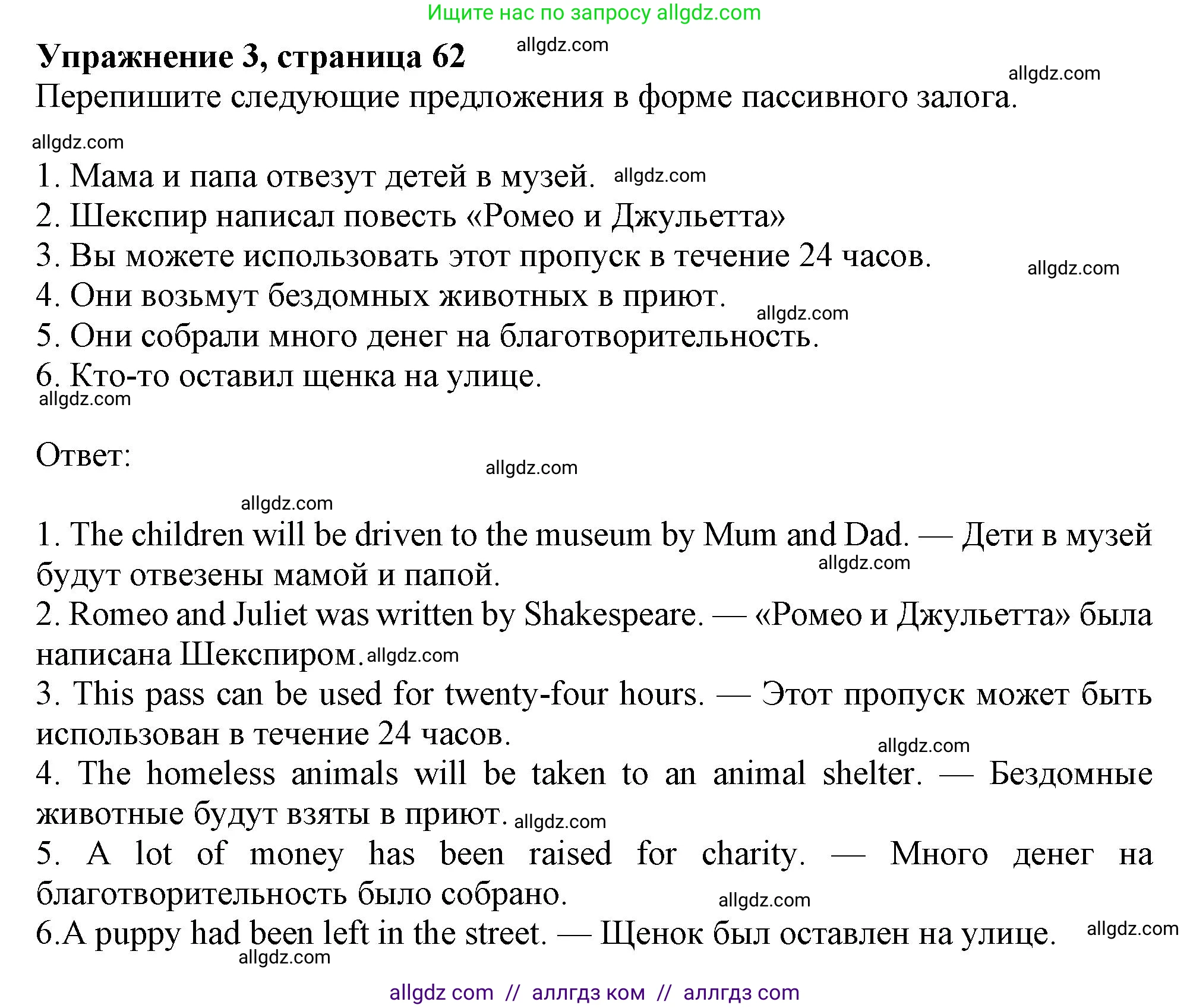 Английский язык (english), 9 класс Рабочая тетрадь (workbook), авторы: Ваулина Юлия Евгеньевна (Vaulina Julia), Дули Дженни (Dooley Jenny), Подоляко Ольга Евгеньевна (Podolyako Olga), Эванс Вирджиния (Evans Virginia), издательство Просвещение, Москва, 2024, страница 62, номер 3, Решение 1 (2024)