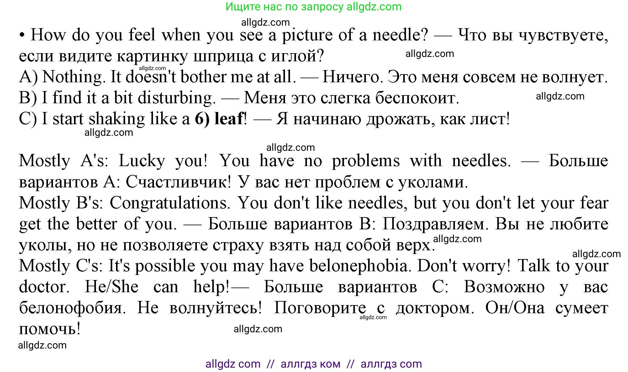 Английский язык (english), 9 класс Рабочая тетрадь (workbook), авторы: Ваулина Юлия Евгеньевна (Vaulina Julia), Дули Дженни (Dooley Jenny), Подоляко Ольга Евгеньевна (Podolyako Olga), Эванс Вирджиния (Evans Virginia), издательство Просвещение, Москва, 2024, страница 64, номер 4, Решение 1 (2024) (продолжение 2)