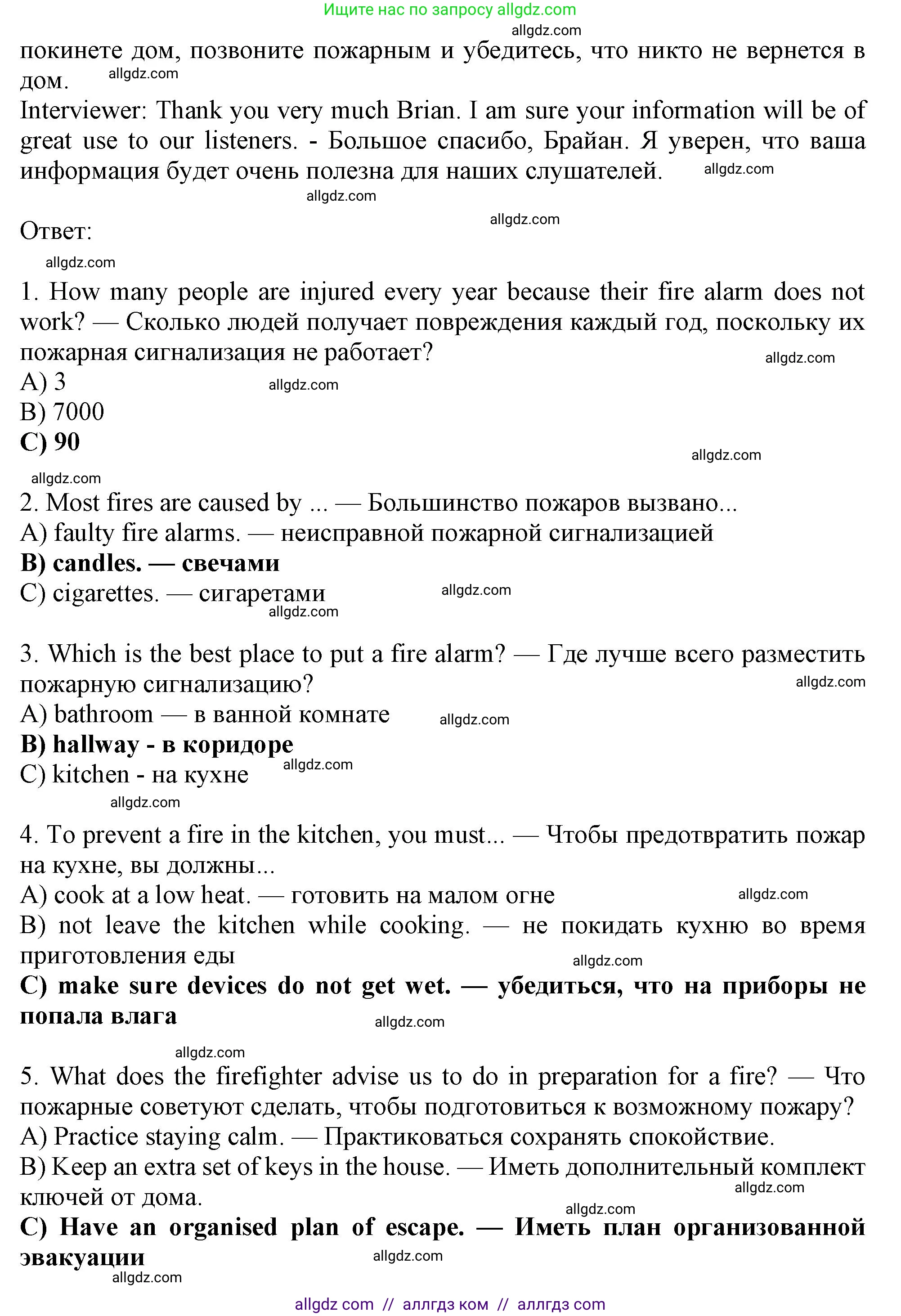 Английский язык (english), 9 класс Рабочая тетрадь (workbook), авторы: Ваулина Юлия Евгеньевна (Vaulina Julia), Дули Дженни (Dooley Jenny), Подоляко Ольга Евгеньевна (Podolyako Olga), Эванс Вирджиния (Evans Virginia), издательство Просвещение, Москва, 2024, страница 65, номер 4, Решение 1 (2024) (продолжение 3)