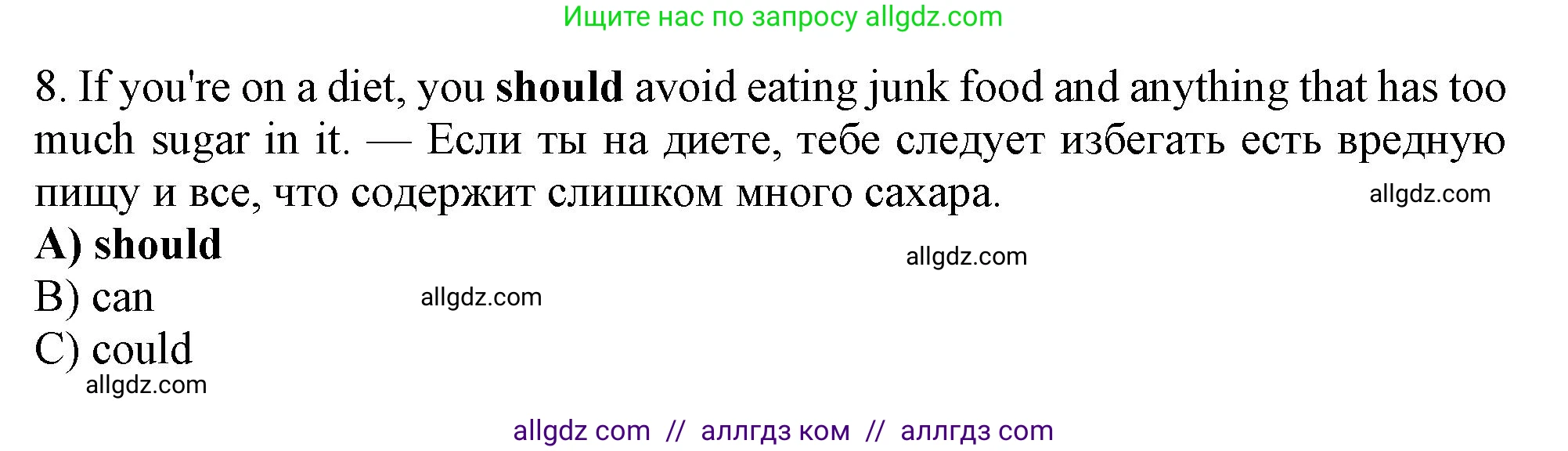 Английский язык (english), 9 класс Рабочая тетрадь (workbook), авторы: Ваулина Юлия Евгеньевна (Vaulina Julia), Дули Дженни (Dooley Jenny), Подоляко Ольга Евгеньевна (Podolyako Olga), Эванс Вирджиния (Evans Virginia), издательство Просвещение, Москва, 2024, страница 67, номер 4, Решение 1 (2024) (продолжение 2)