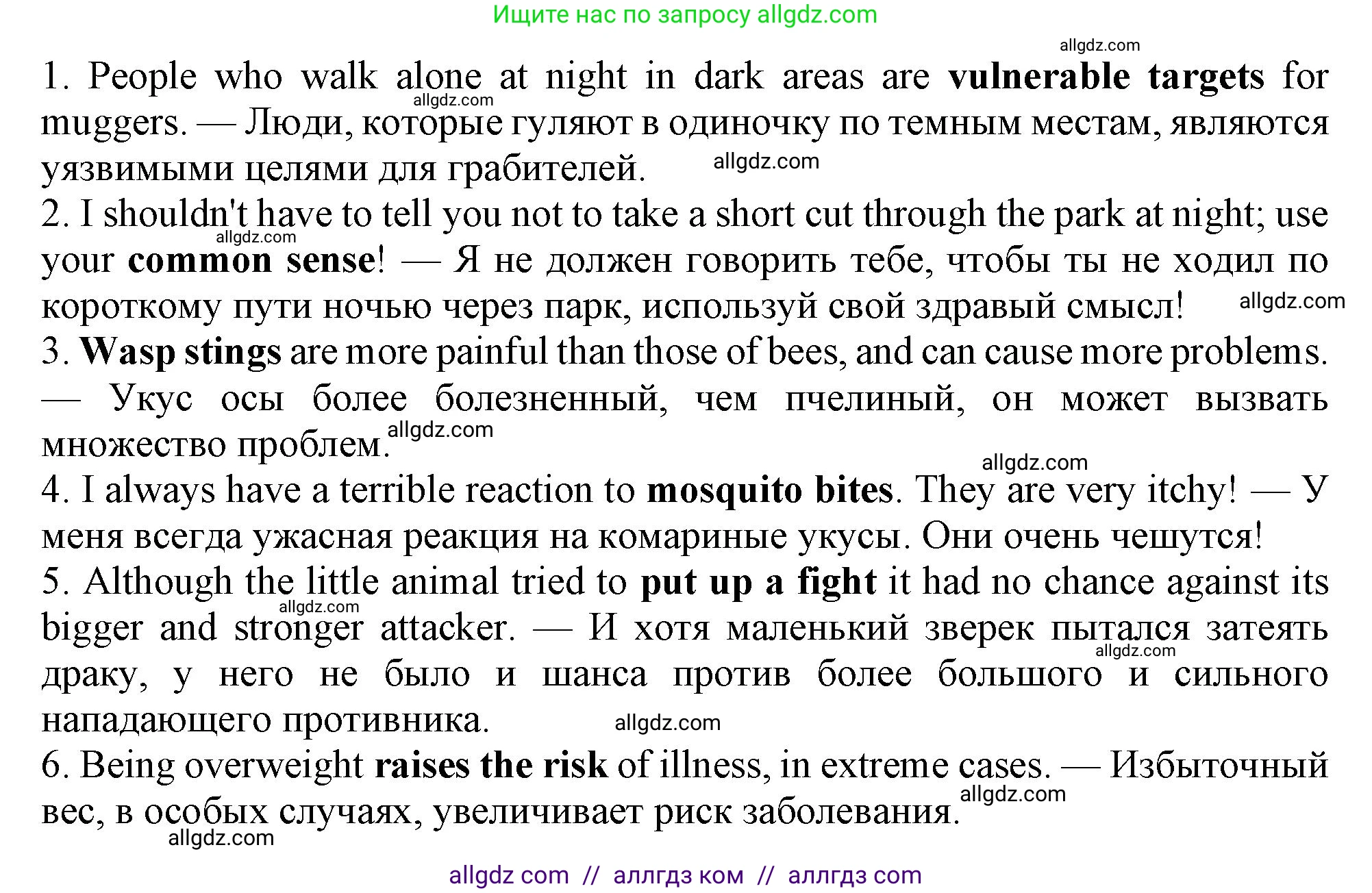 Английский язык (english), 9 класс Рабочая тетрадь (workbook), авторы: Ваулина Юлия Евгеньевна (Vaulina Julia), Дули Дженни (Dooley Jenny), Подоляко Ольга Евгеньевна (Podolyako Olga), Эванс Вирджиния (Evans Virginia), издательство Просвещение, Москва, 2024, страница 70, номер 2, Решение 1 (2024) (продолжение 2)