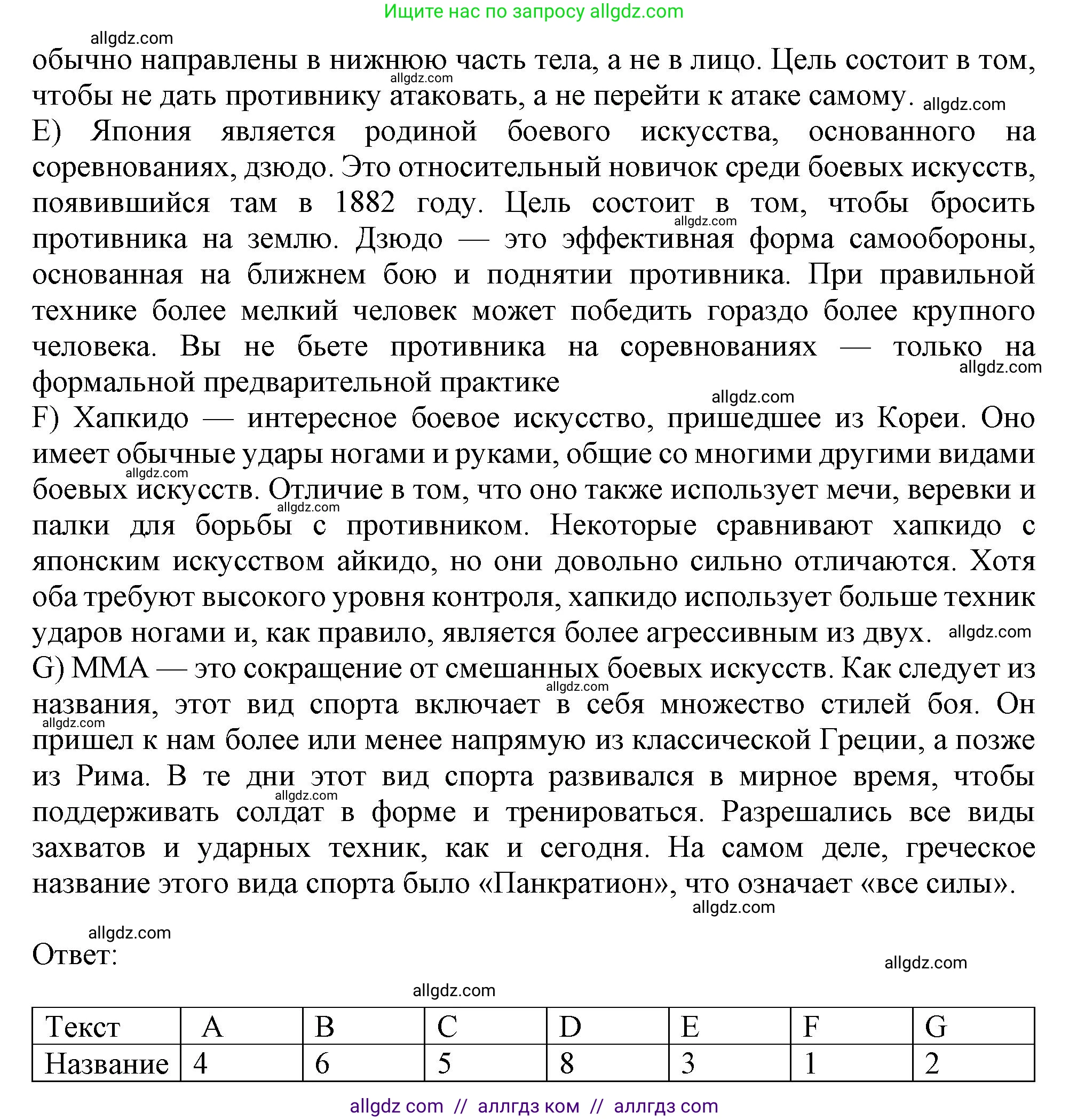 Английский язык (english), 9 класс Рабочая тетрадь (workbook), авторы: Ваулина Юлия Евгеньевна (Vaulina Julia), Дули Дженни (Dooley Jenny), Подоляко Ольга Евгеньевна (Podolyako Olga), Эванс Вирджиния (Evans Virginia), издательство Просвещение, Москва, 2024, страница 71, номер 1, Решение 1 (2024) (продолжение 2)