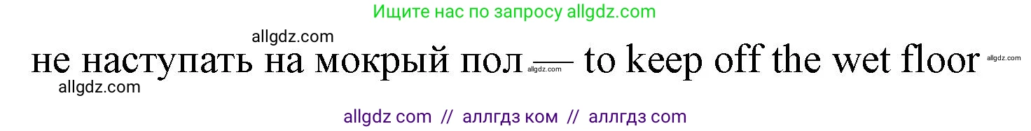 Английский язык (english), 9 класс Рабочая тетрадь (workbook), авторы: Ваулина Юлия Евгеньевна (Vaulina Julia), Дули Дженни (Dooley Jenny), Подоляко Ольга Евгеньевна (Podolyako Olga), Эванс Вирджиния (Evans Virginia), издательство Просвещение, Москва, 2024, страница 73, номер 7, Решение 1 (2024) (продолжение 2)