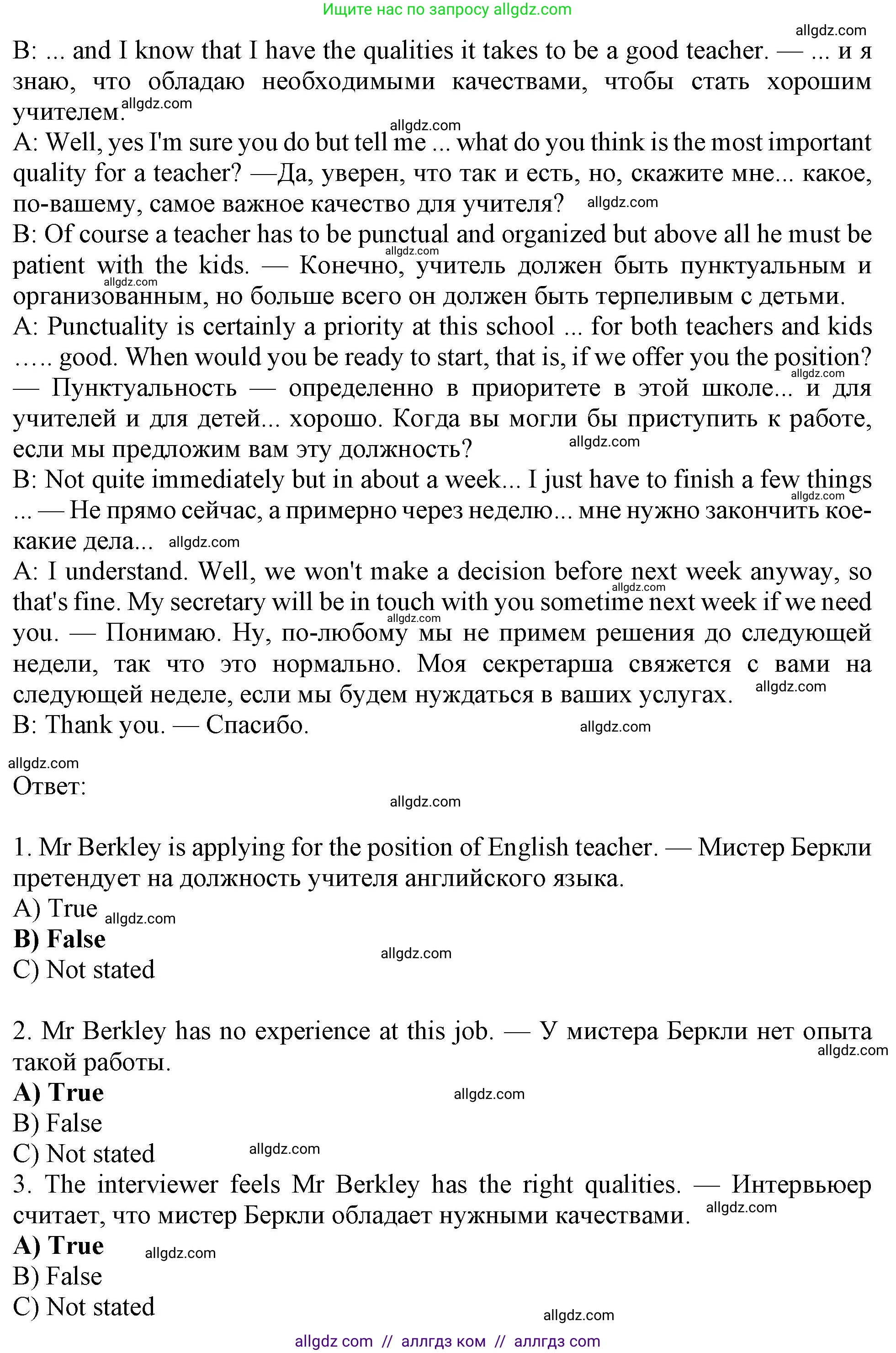 Английский язык (english), 9 класс Рабочая тетрадь (workbook), авторы: Ваулина Юлия Евгеньевна (Vaulina Julia), Дули Дженни (Dooley Jenny), Подоляко Ольга Евгеньевна (Podolyako Olga), Эванс Вирджиния (Evans Virginia), издательство Просвещение, Москва, 2024, страница 75, номер 4, Решение 1 (2024) (продолжение 2)