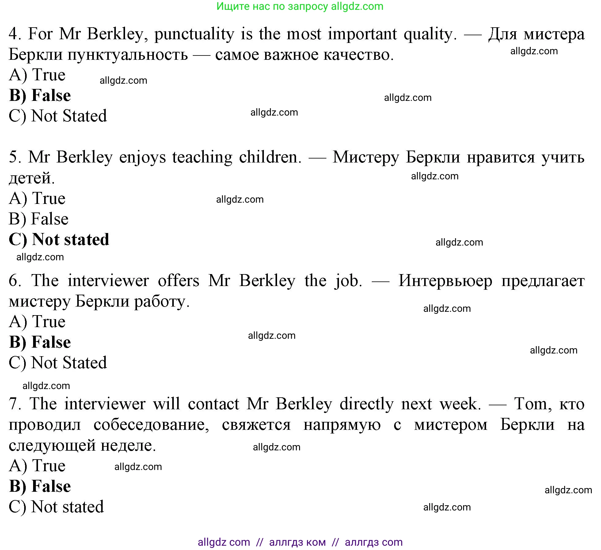 Английский язык (english), 9 класс Рабочая тетрадь (workbook), авторы: Ваулина Юлия Евгеньевна (Vaulina Julia), Дули Дженни (Dooley Jenny), Подоляко Ольга Евгеньевна (Podolyako Olga), Эванс Вирджиния (Evans Virginia), издательство Просвещение, Москва, 2024, страница 75, номер 4, Решение 1 (2024) (продолжение 3)