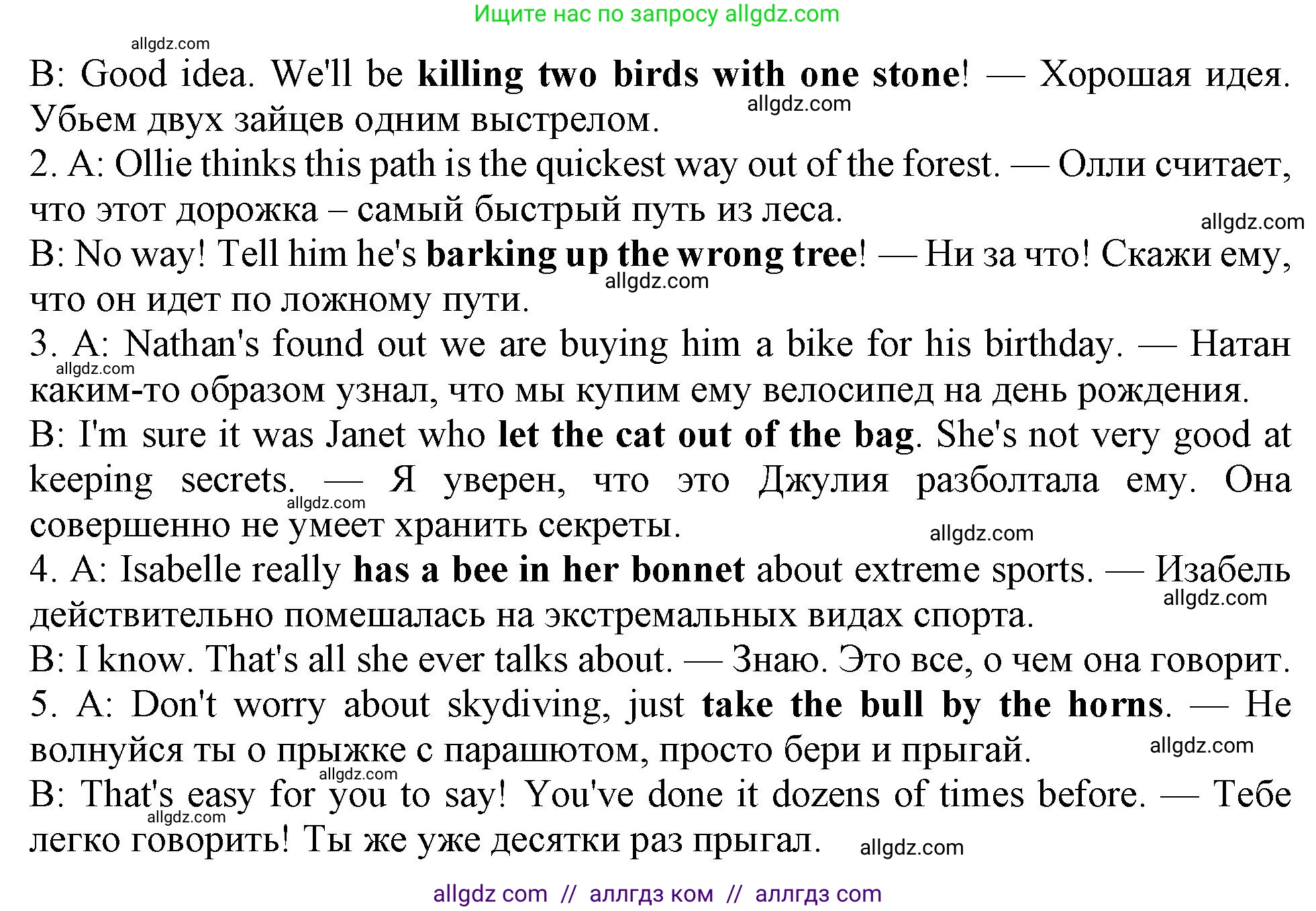 Английский язык (english), 9 класс Рабочая тетрадь (workbook), авторы: Ваулина Юлия Евгеньевна (Vaulina Julia), Дули Дженни (Dooley Jenny), Подоляко Ольга Евгеньевна (Podolyako Olga), Эванс Вирджиния (Evans Virginia), издательство Просвещение, Москва, 2024, страница 77, номер 4, Решение 1 (2024) (продолжение 2)