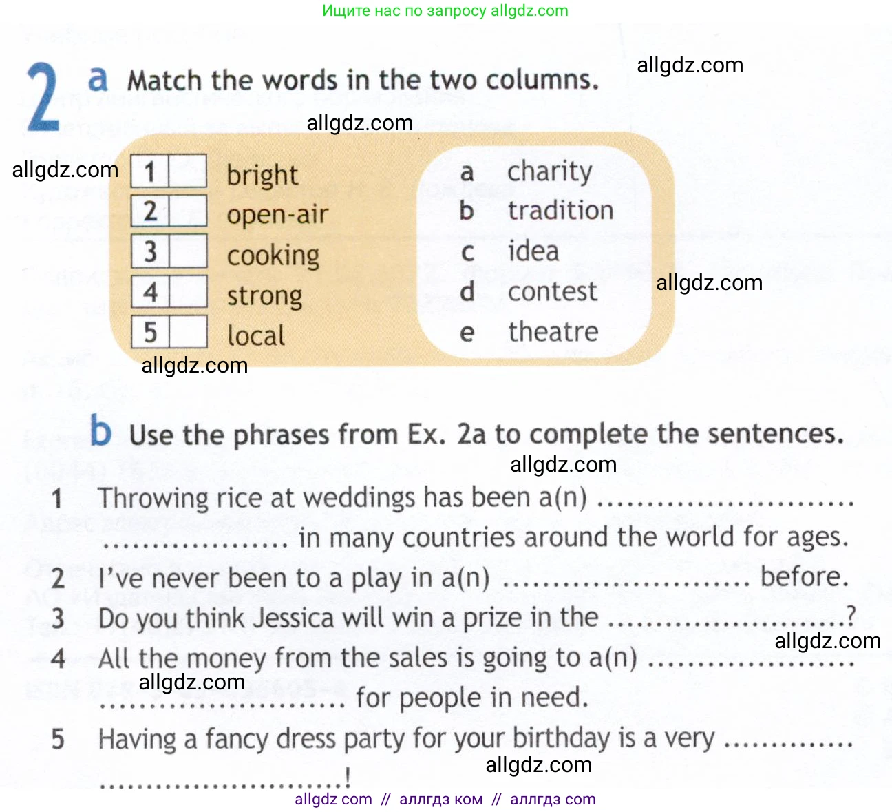 Английский язык (english), 9 класс Рабочая тетрадь (workbook), авторы: Ваулина Юлия Евгеньевна (Vaulina Julia), Дули Дженни (Dooley Jenny), Подоляко Ольга Евгеньевна (Podolyako Olga), Эванс Вирджиния (Evans Virginia), издательство Просвещение, Москва, 2024, страница 4, номер 2, Условие 2019-2023