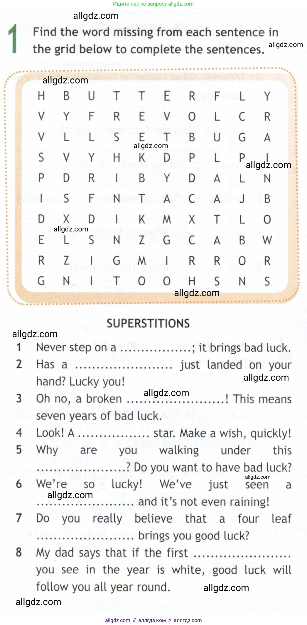 Английский язык (english), 9 класс Рабочая тетрадь (workbook), авторы: Ваулина Юлия Евгеньевна (Vaulina Julia), Дули Дженни (Dooley Jenny), Подоляко Ольга Евгеньевна (Podolyako Olga), Эванс Вирджиния (Evans Virginia), издательство Просвещение, Москва, 2024, страница 5, номер 1, Условие 2019-2023