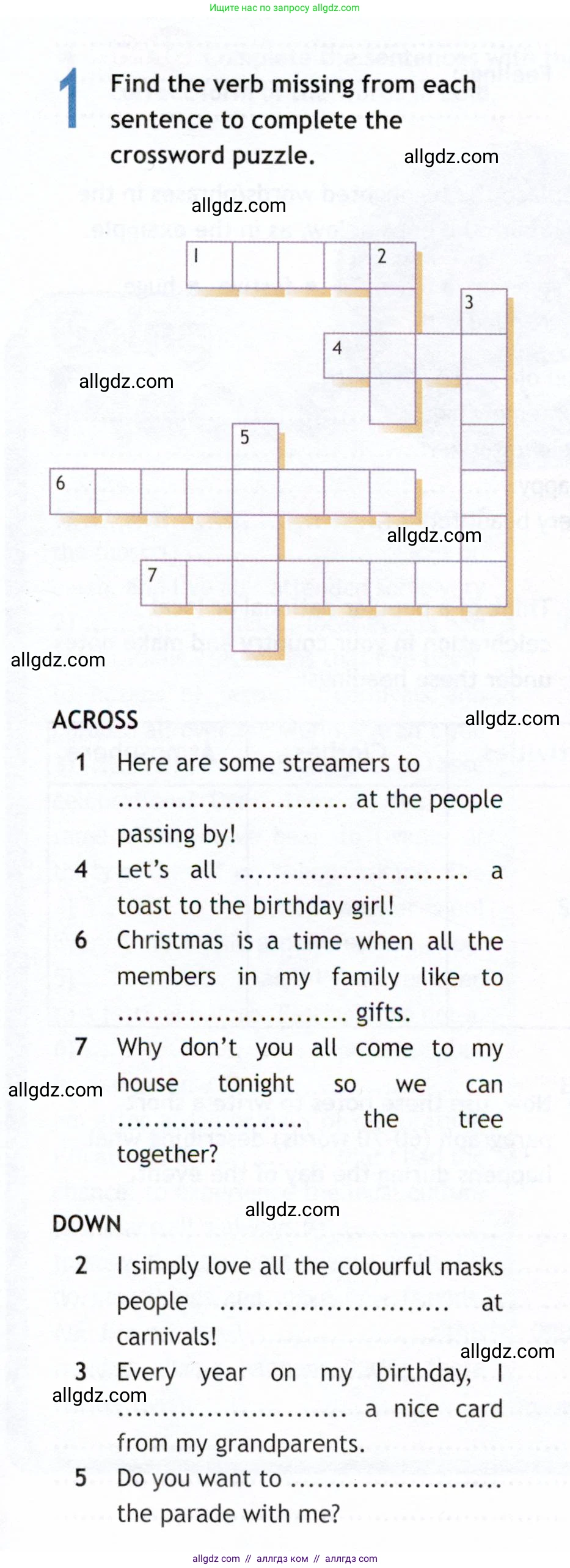 Английский язык (english), 9 класс Рабочая тетрадь (workbook), авторы: Ваулина Юлия Евгеньевна (Vaulina Julia), Дули Дженни (Dooley Jenny), Подоляко Ольга Евгеньевна (Podolyako Olga), Эванс Вирджиния (Evans Virginia), издательство Просвещение, Москва, 2024, страница 7, номер 1, Условие 2019-2023