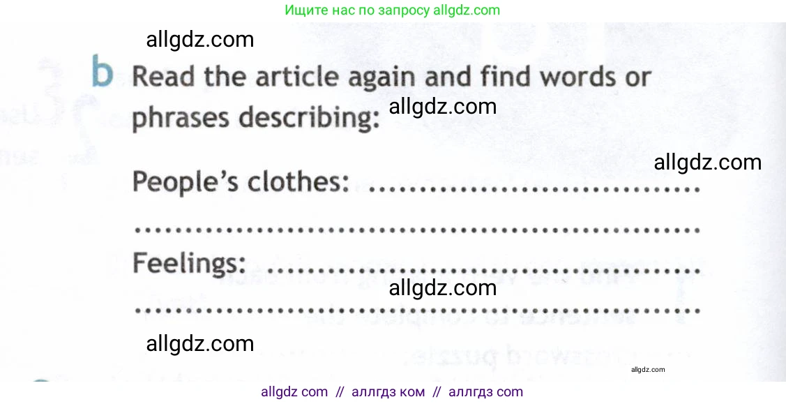 Английский язык (english), 9 класс Рабочая тетрадь (workbook), авторы: Ваулина Юлия Евгеньевна (Vaulina Julia), Дули Дженни (Dooley Jenny), Подоляко Ольга Евгеньевна (Podolyako Olga), Эванс Вирджиния (Evans Virginia), издательство Просвещение, Москва, 2024, страница 8, номер 1, Условие 2019-2023 (продолжение 2)
