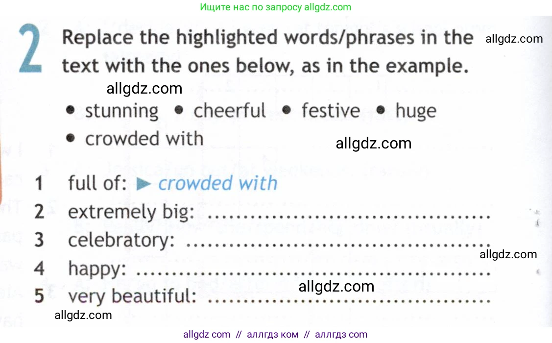 Английский язык (english), 9 класс Рабочая тетрадь (workbook), авторы: Ваулина Юлия Евгеньевна (Vaulina Julia), Дули Дженни (Dooley Jenny), Подоляко Ольга Евгеньевна (Podolyako Olga), Эванс Вирджиния (Evans Virginia), издательство Просвещение, Москва, 2024, страница 8, номер 2, Условие 2019-2023