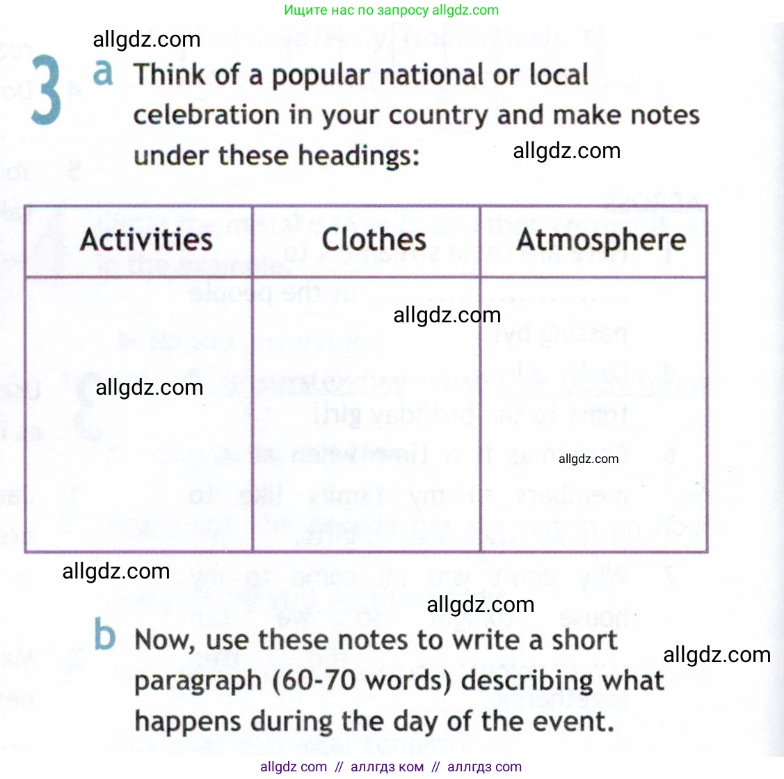 Английский язык (english), 9 класс Рабочая тетрадь (workbook), авторы: Ваулина Юлия Евгеньевна (Vaulina Julia), Дули Дженни (Dooley Jenny), Подоляко Ольга Евгеньевна (Podolyako Olga), Эванс Вирджиния (Evans Virginia), издательство Просвещение, Москва, 2024, страница 8, номер 3, Условие 2019-2023