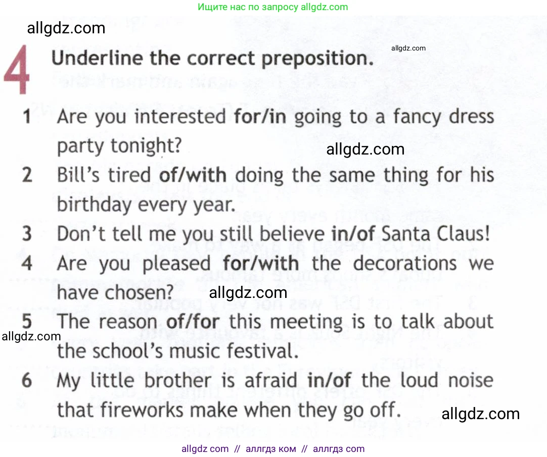 Английский язык (english), 9 класс Рабочая тетрадь (workbook), авторы: Ваулина Юлия Евгеньевна (Vaulina Julia), Дули Дженни (Dooley Jenny), Подоляко Ольга Евгеньевна (Podolyako Olga), Эванс Вирджиния (Evans Virginia), издательство Просвещение, Москва, 2024, страница 9, номер 4, Условие 2019-2023