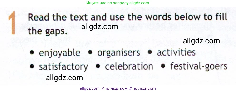Английский язык (english), 9 класс Рабочая тетрадь (workbook), авторы: Ваулина Юлия Евгеньевна (Vaulina Julia), Дули Дженни (Dooley Jenny), Подоляко Ольга Евгеньевна (Podolyako Olga), Эванс Вирджиния (Evans Virginia), издательство Просвещение, Москва, 2024, страница 10, номер 1, Условие 2019-2023