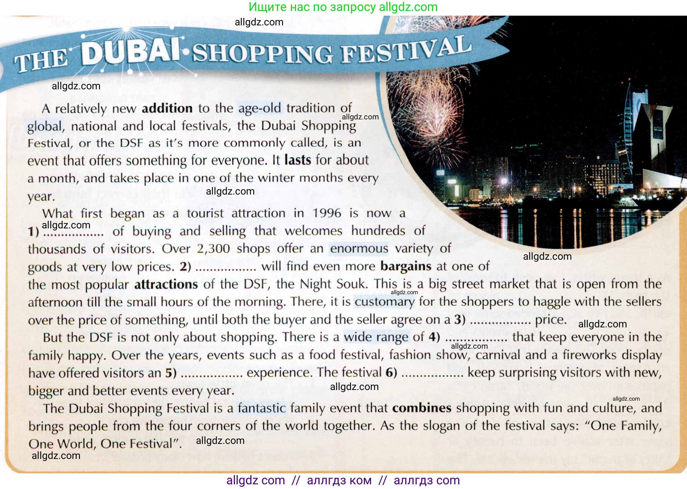 Английский язык (english), 9 класс Рабочая тетрадь (workbook), авторы: Ваулина Юлия Евгеньевна (Vaulina Julia), Дули Дженни (Dooley Jenny), Подоляко Ольга Евгеньевна (Podolyako Olga), Эванс Вирджиния (Evans Virginia), издательство Просвещение, Москва, 2024, страница 10, номер 1, Условие 2019-2023 (продолжение 2)