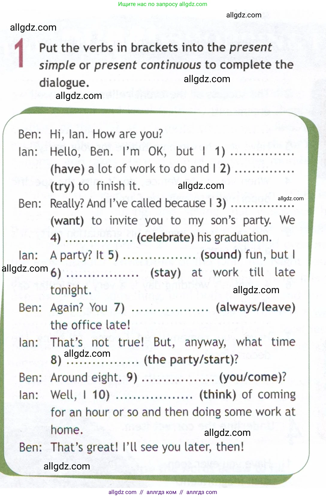 Английский язык (english), 9 класс Рабочая тетрадь (workbook), авторы: Ваулина Юлия Евгеньевна (Vaulina Julia), Дули Дженни (Dooley Jenny), Подоляко Ольга Евгеньевна (Podolyako Olga), Эванс Вирджиния (Evans Virginia), издательство Просвещение, Москва, 2024, страница 12, номер 1, Условие 2019-2023