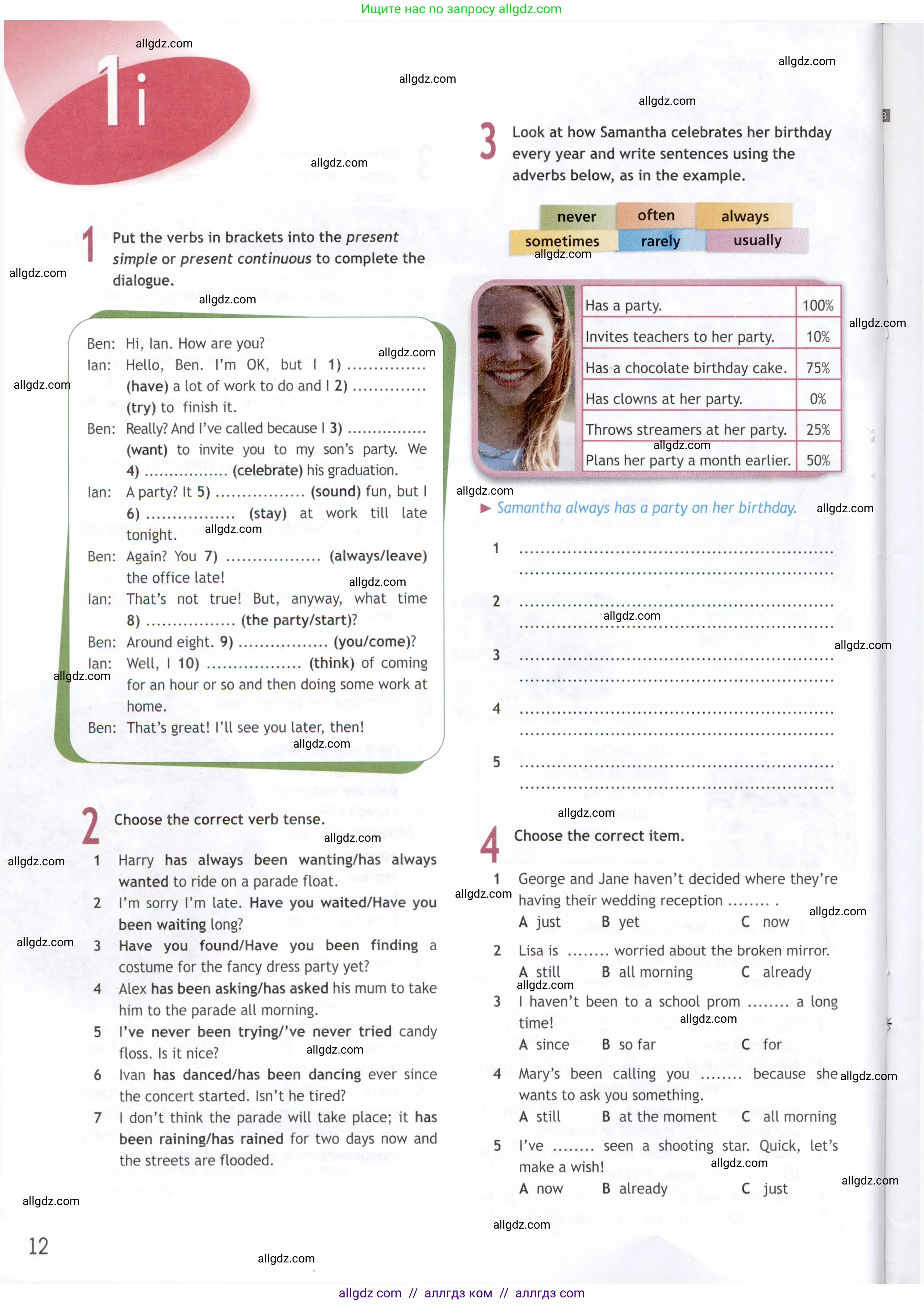 Английский язык (english), 9 класс Рабочая тетрадь (workbook), авторы: Ваулина Юлия Евгеньевна (Vaulina Julia), Дули Дженни (Dooley Jenny), Подоляко Ольга Евгеньевна (Podolyako Olga), Эванс Вирджиния (Evans Virginia), издательство Просвещение, Москва, 2024, страница 12