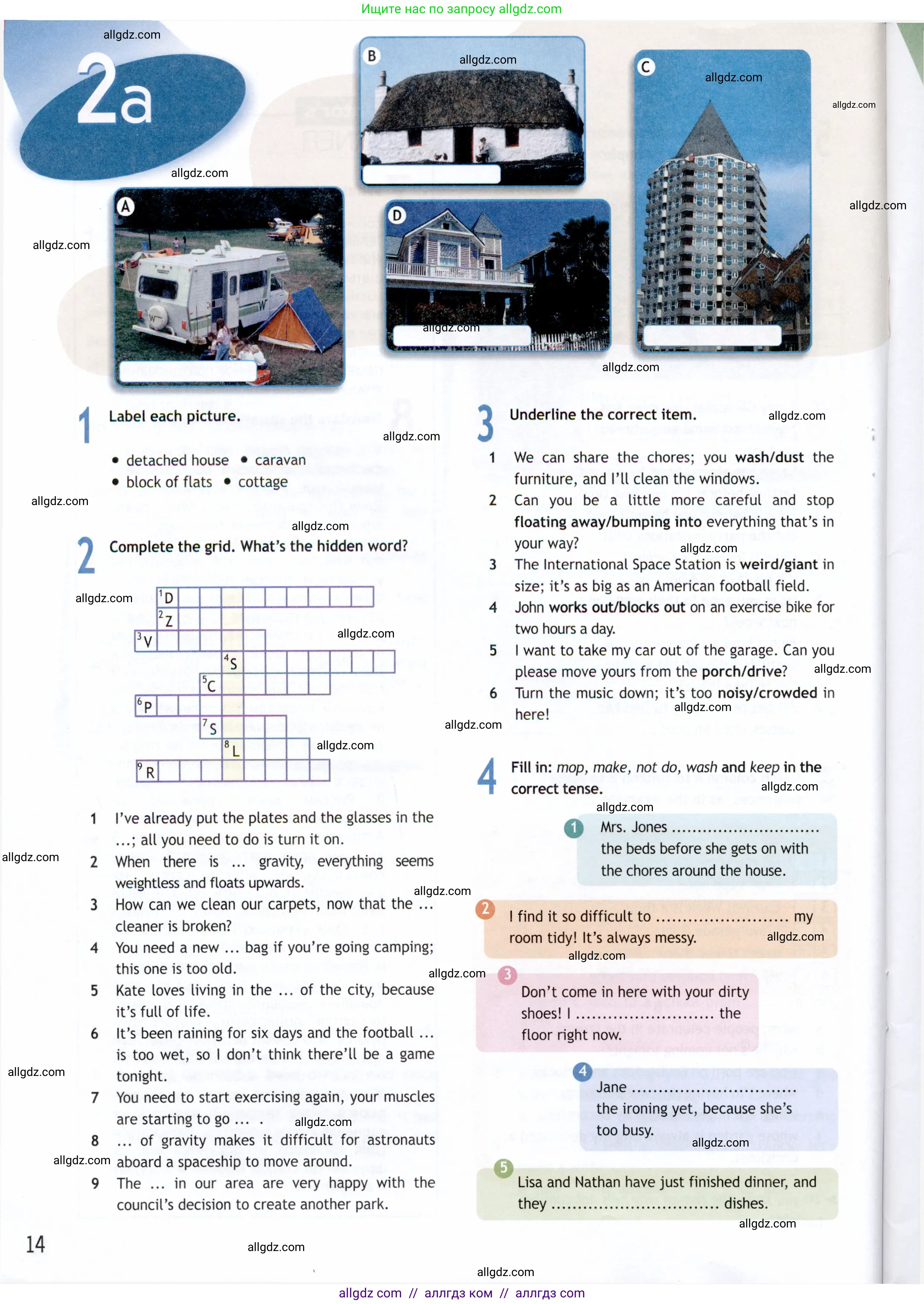 Английский язык (english), 9 класс Рабочая тетрадь (workbook), авторы: Ваулина Юлия Евгеньевна (Vaulina Julia), Дули Дженни (Dooley Jenny), Подоляко Ольга Евгеньевна (Podolyako Olga), Эванс Вирджиния (Evans Virginia), издательство Просвещение, Москва, 2024, страница 14