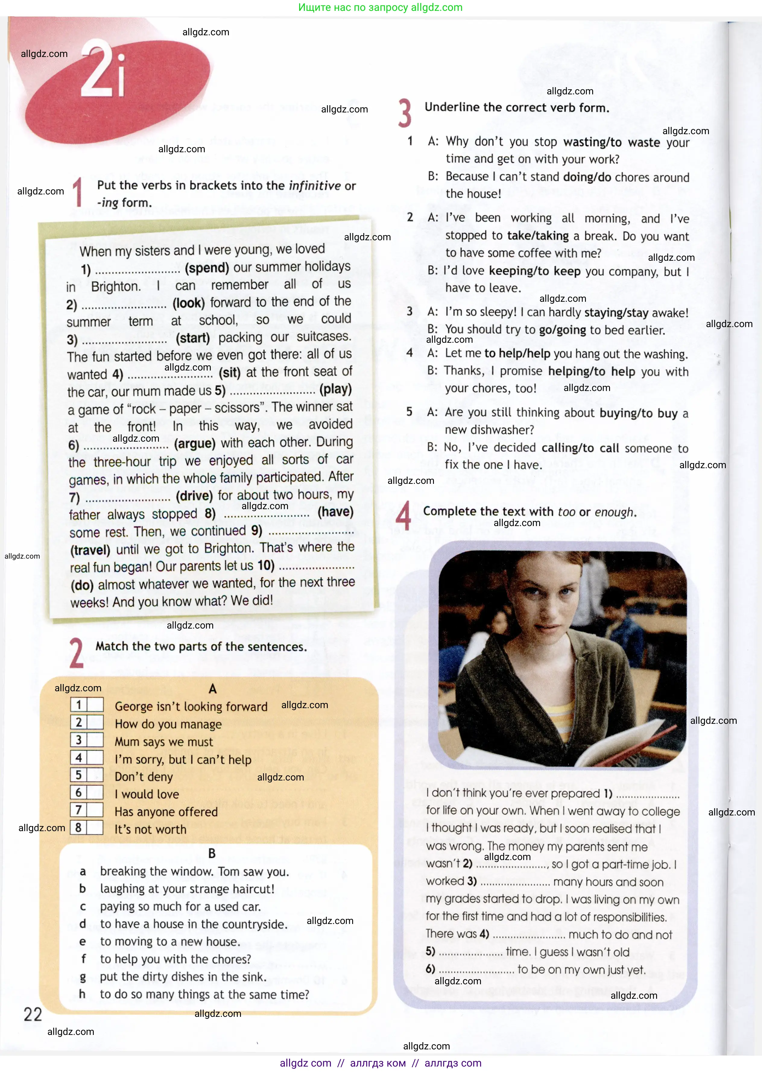 Английский язык (english), 9 класс Рабочая тетрадь (workbook), авторы: Ваулина Юлия Евгеньевна (Vaulina Julia), Дули Дженни (Dooley Jenny), Подоляко Ольга Евгеньевна (Podolyako Olga), Эванс Вирджиния (Evans Virginia), издательство Просвещение, Москва, 2024, страница 22