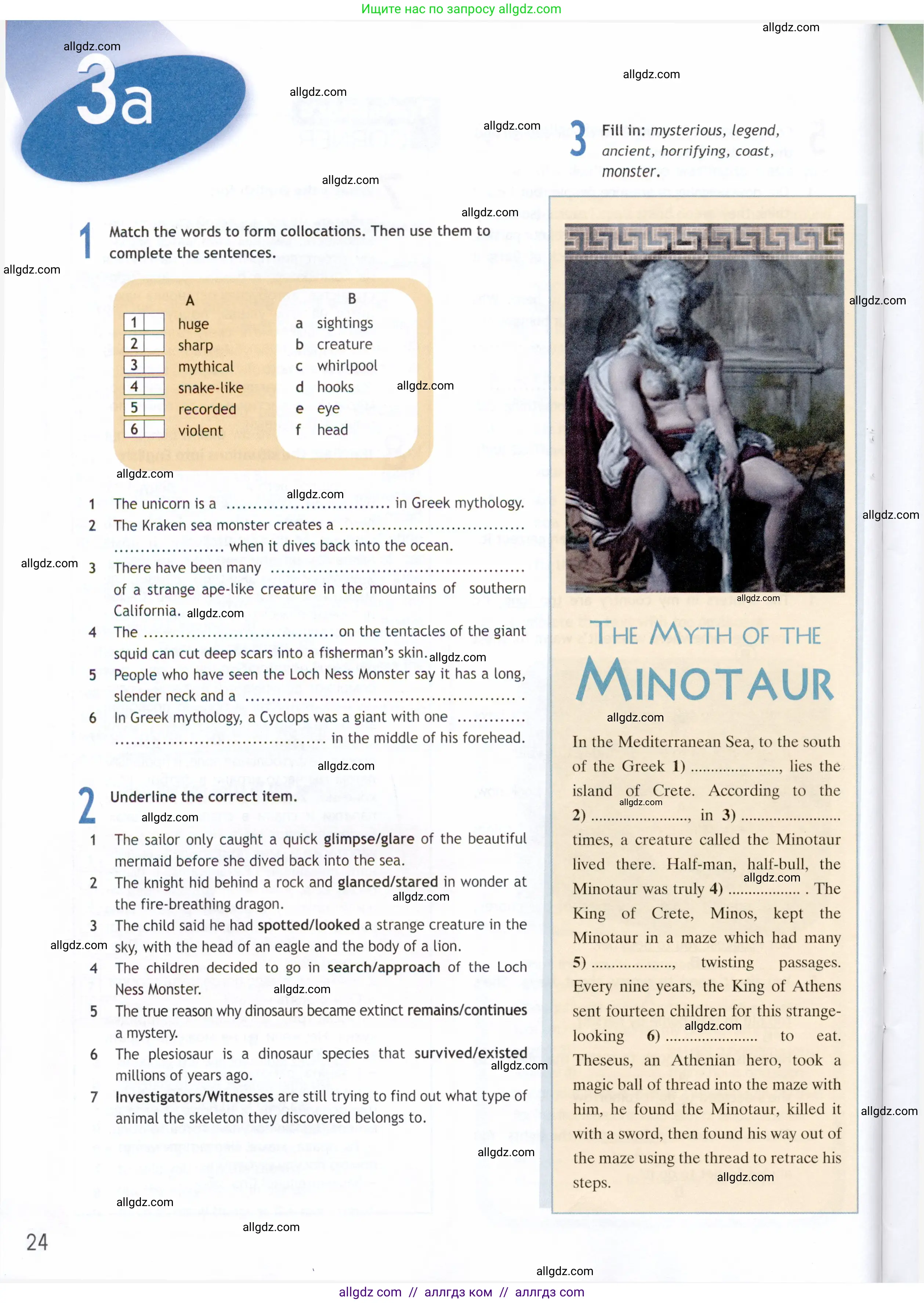 Английский язык (english), 9 класс Рабочая тетрадь (workbook), авторы: Ваулина Юлия Евгеньевна (Vaulina Julia), Дули Дженни (Dooley Jenny), Подоляко Ольга Евгеньевна (Podolyako Olga), Эванс Вирджиния (Evans Virginia), издательство Просвещение, Москва, 2024, страница 24