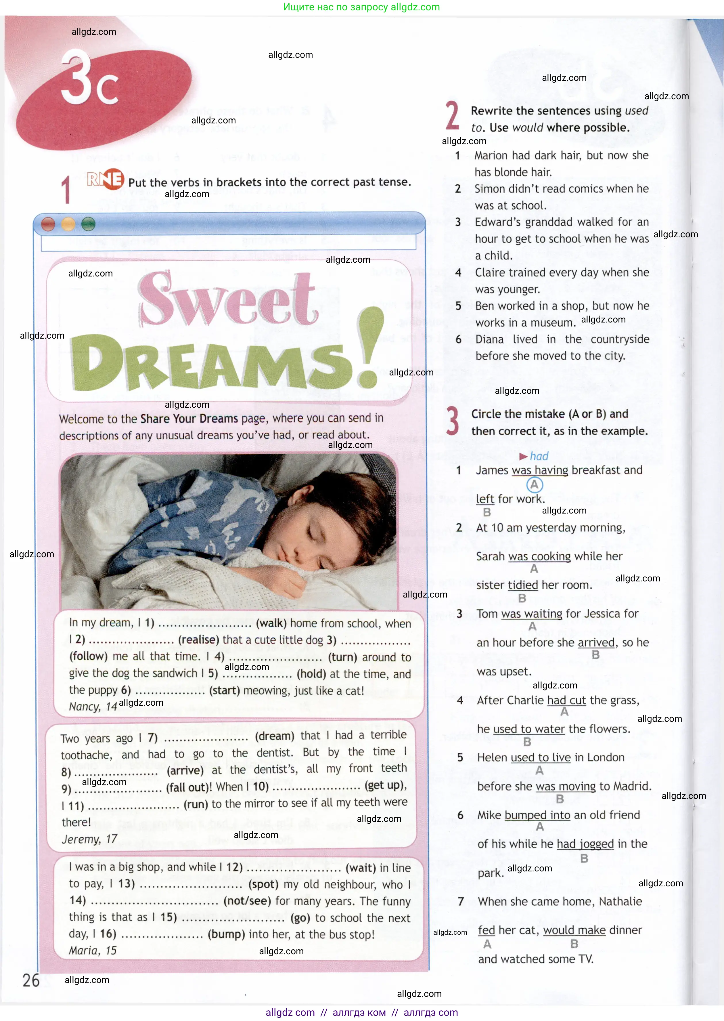 Английский язык (english), 9 класс Рабочая тетрадь (workbook), авторы: Ваулина Юлия Евгеньевна (Vaulina Julia), Дули Дженни (Dooley Jenny), Подоляко Ольга Евгеньевна (Podolyako Olga), Эванс Вирджиния (Evans Virginia), издательство Просвещение, Москва, 2024, страница 26